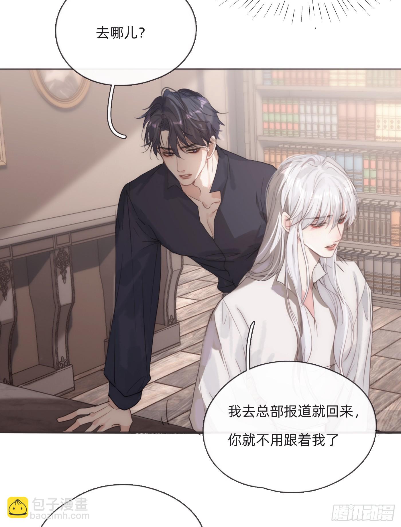 Ch.108 心烦意乱(1/2)-第114话