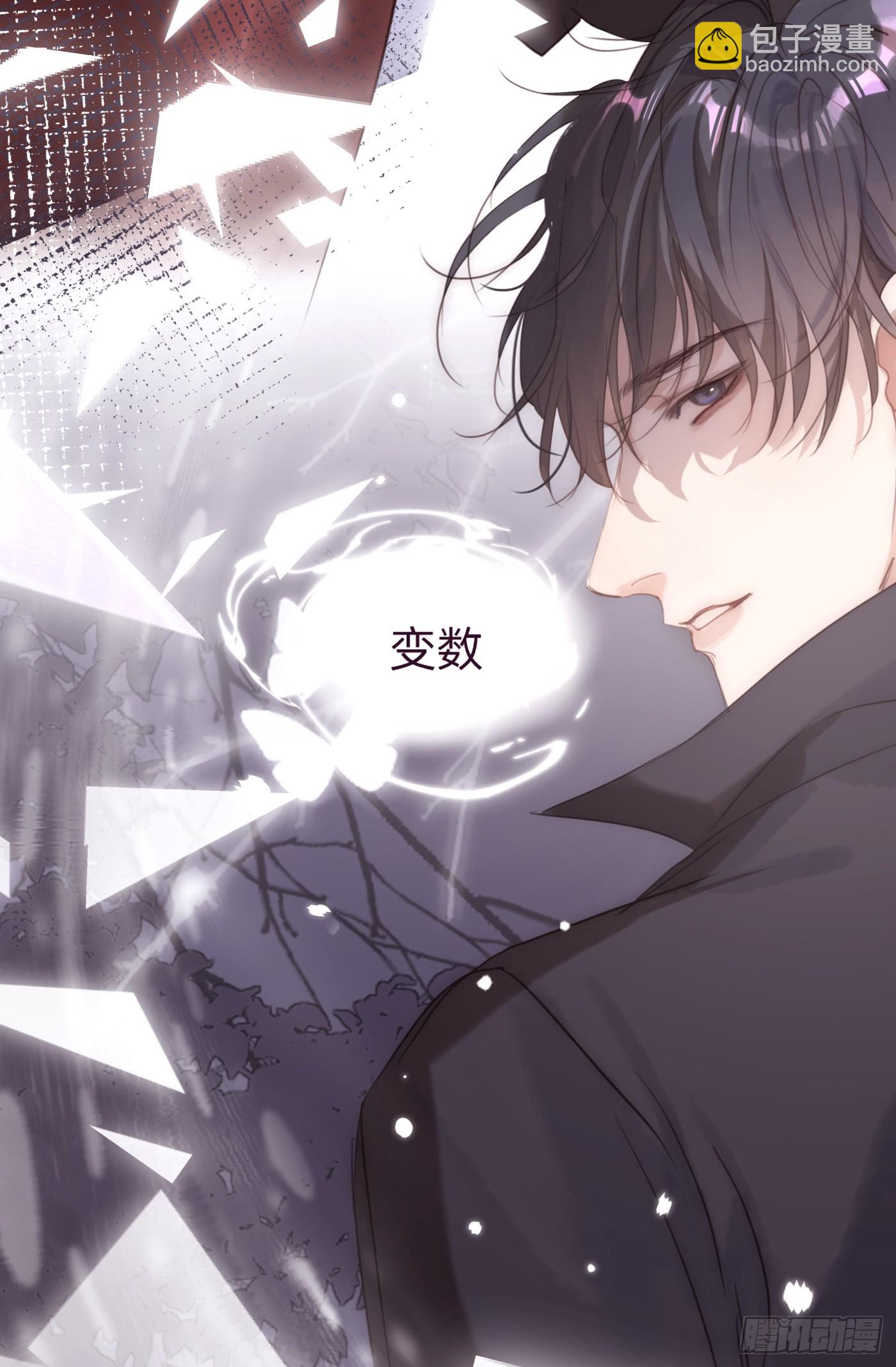 Ch.108 心烦意乱(1/2)-第114话