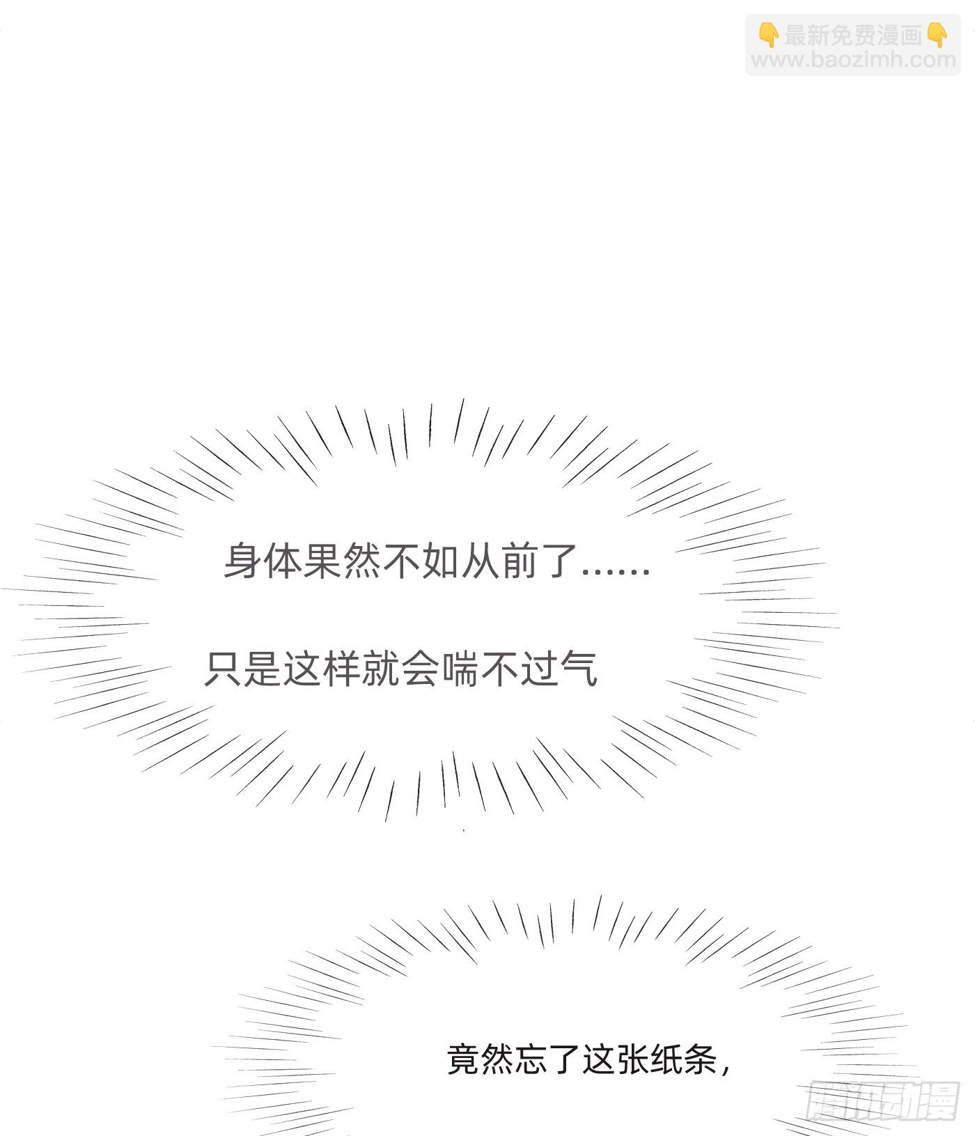 Ch.108 心烦意乱(1/2)-第114话