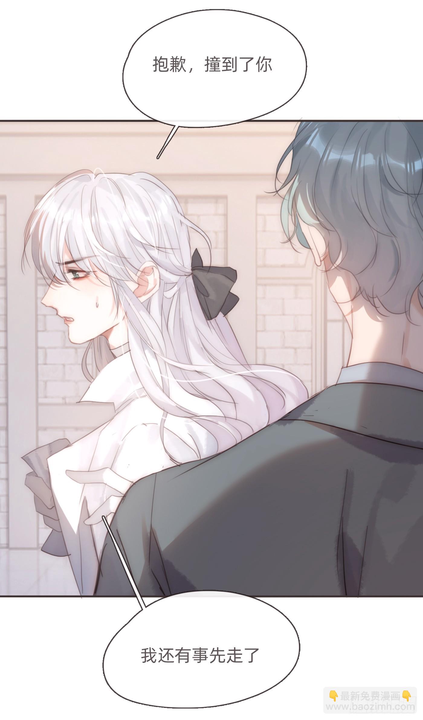 Ch.108 心烦意乱(1/2)-第114话