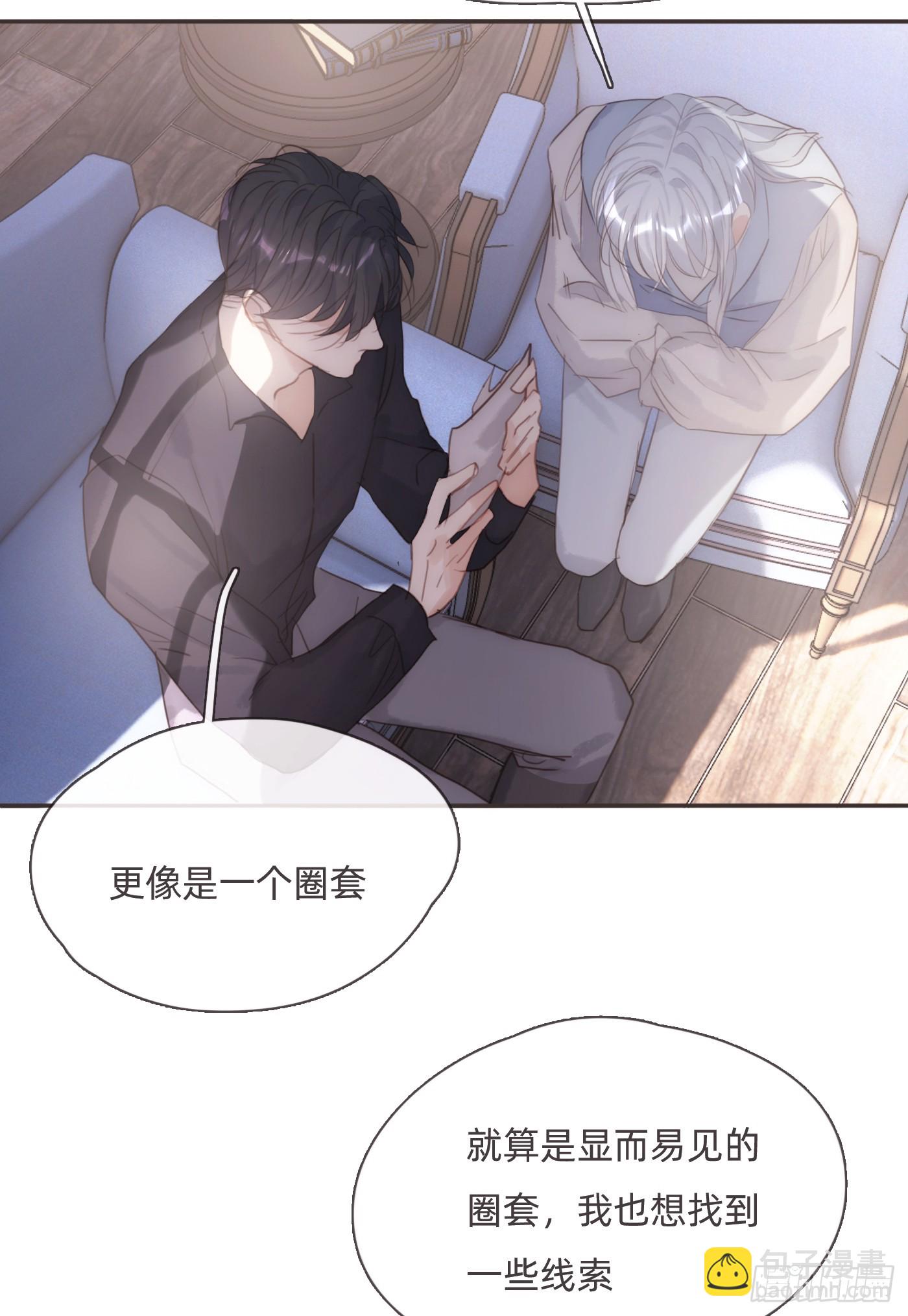 Ch.108 心烦意乱(1/2)-第114话