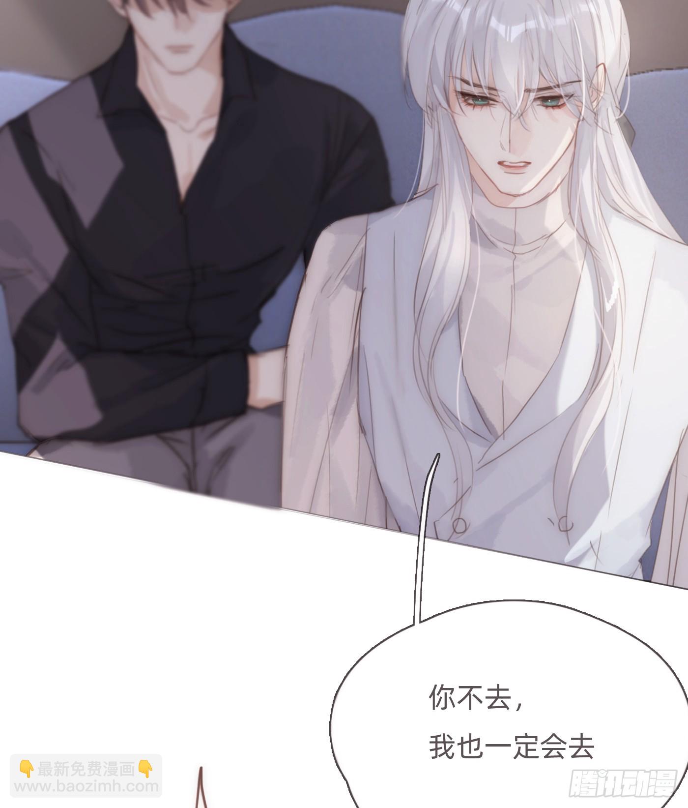 Ch.108 心烦意乱(1/2)-第114话