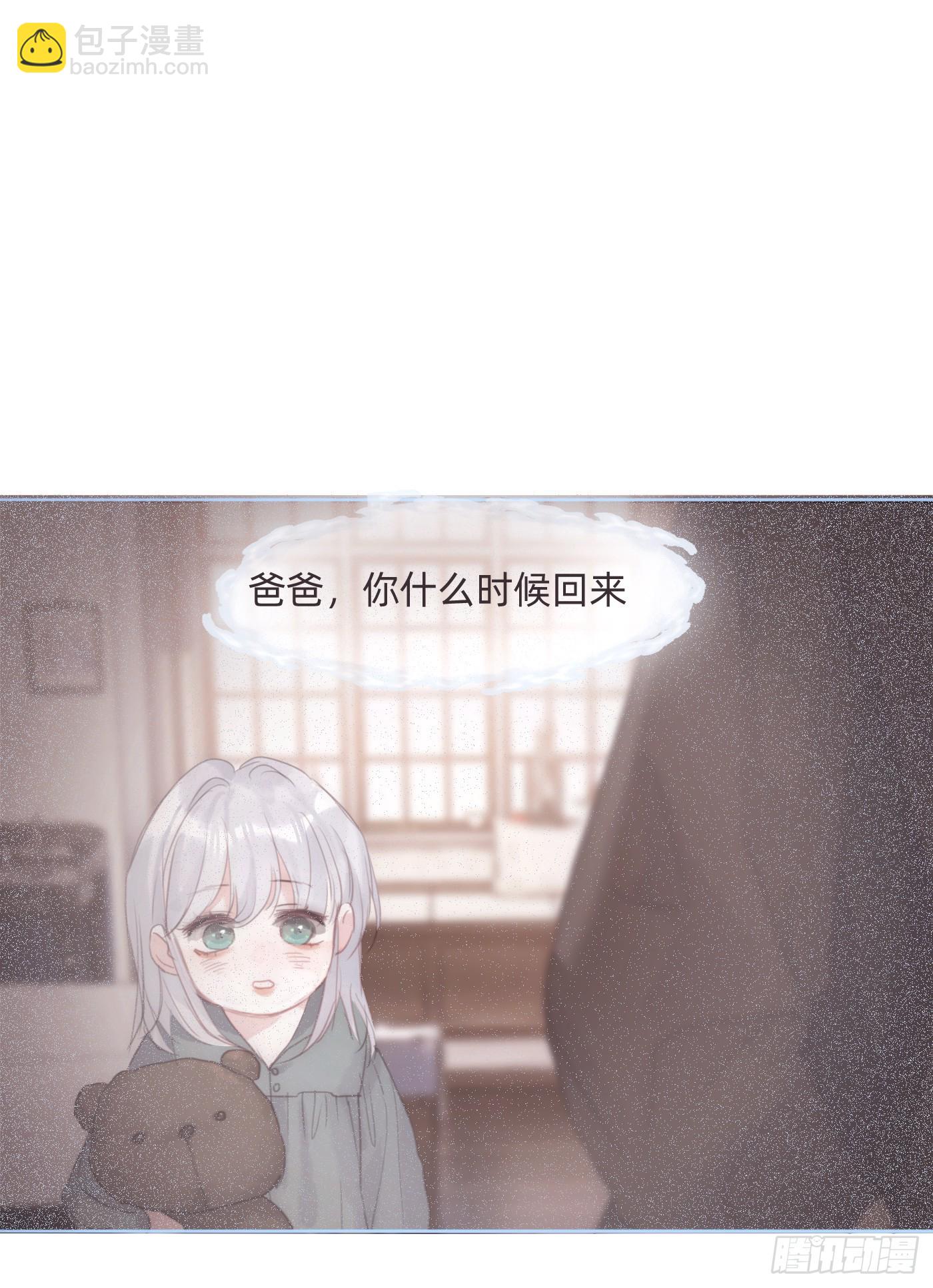 Ch.108 心烦意乱(1/2)-第114话