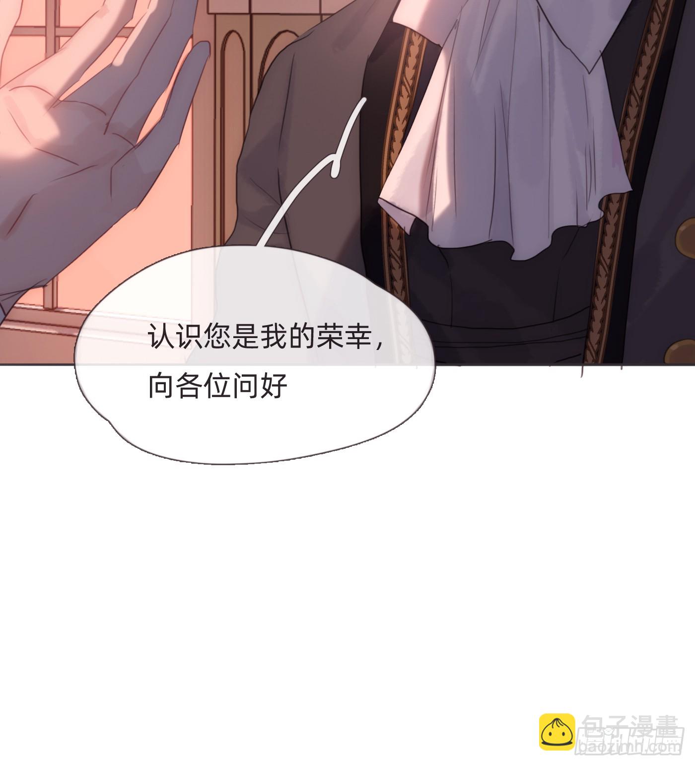 Ch.110 生气的公爵大人(1/2)-第116话