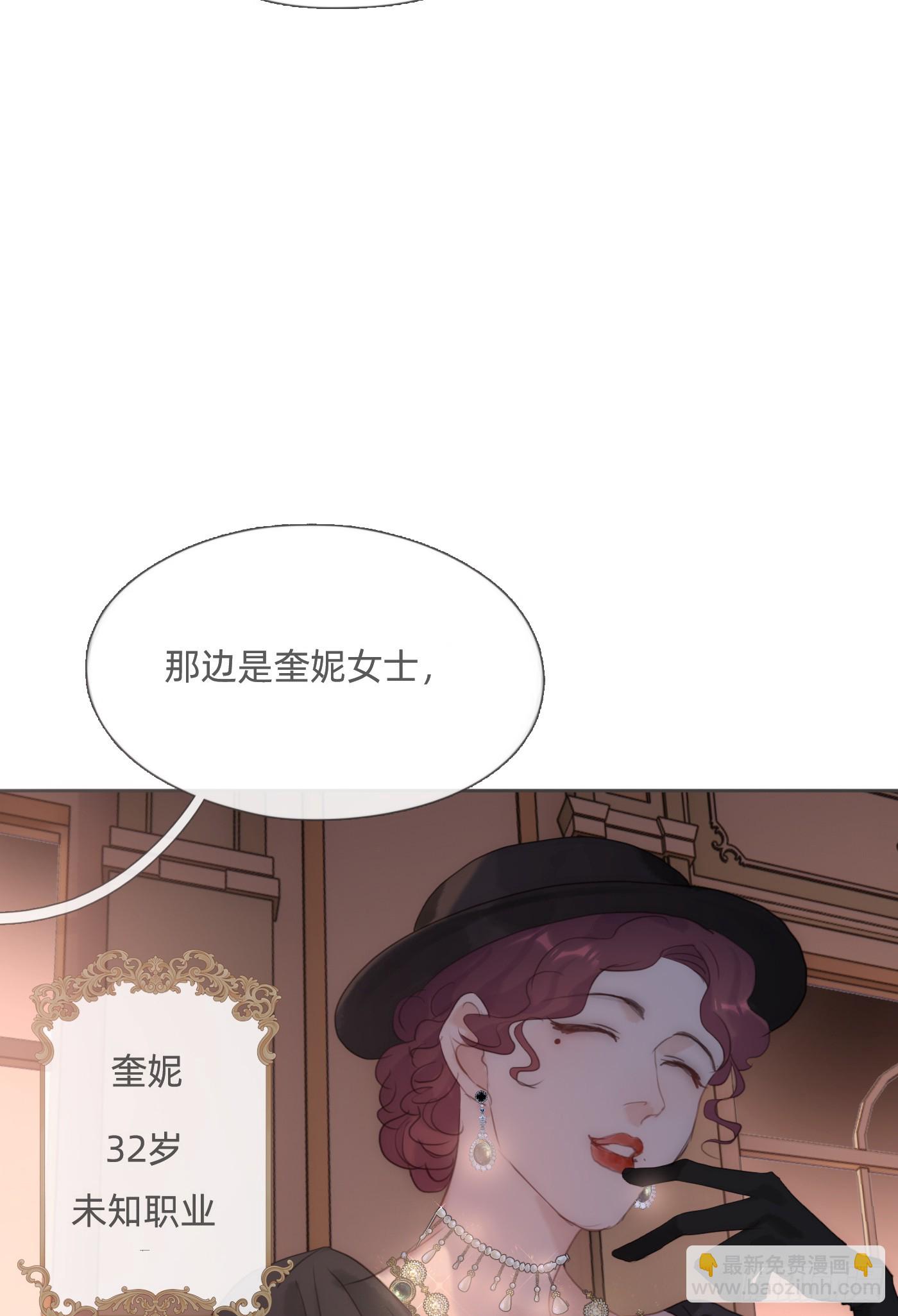 Ch.110 生气的公爵大人(1/2)-第116话