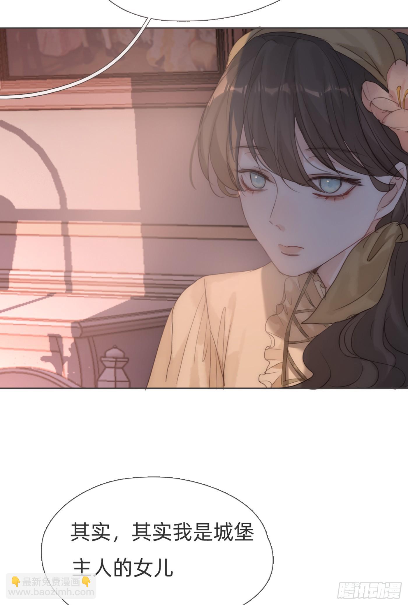 Ch.110 生气的公爵大人(1/2)-第116话