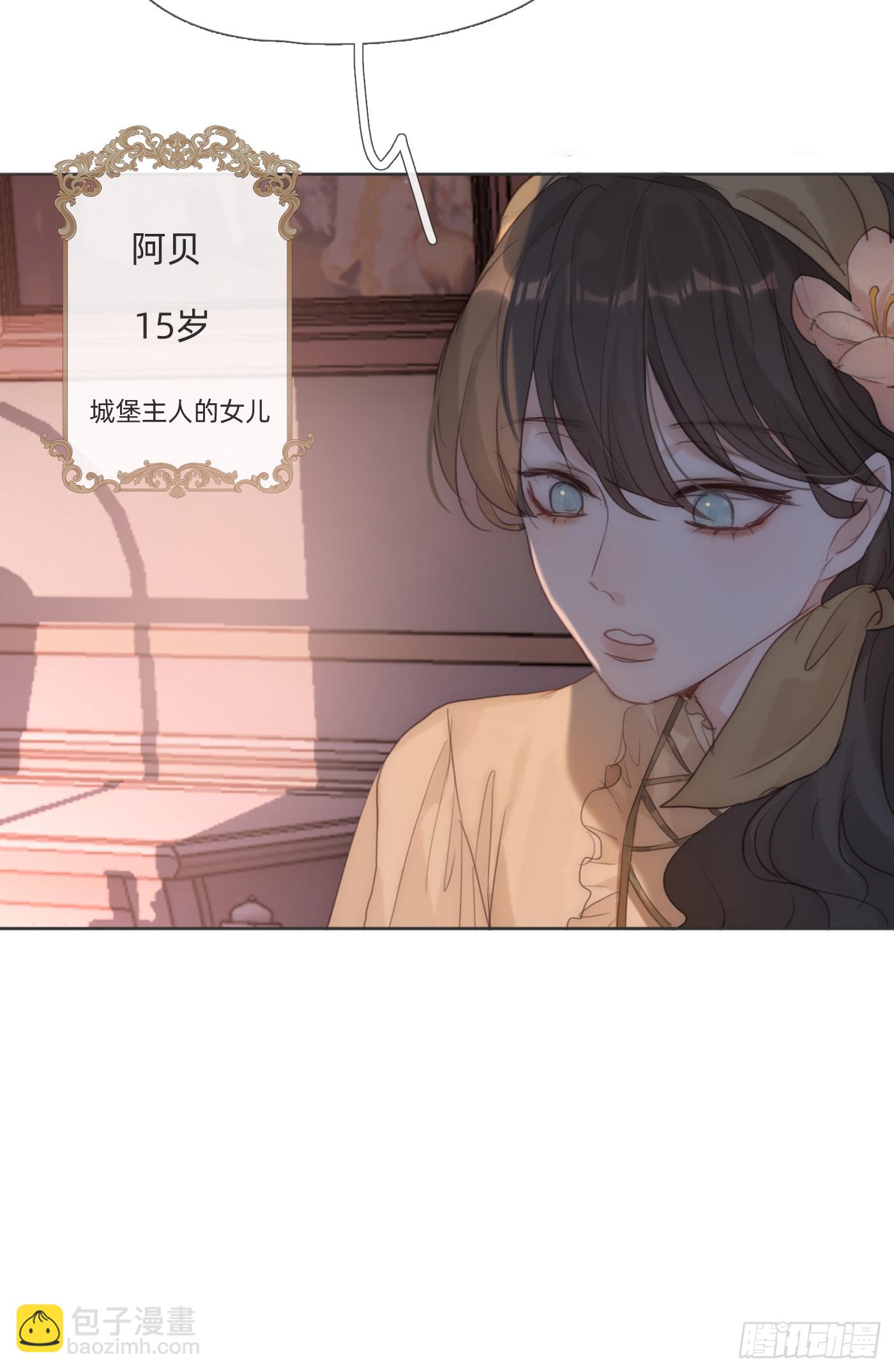 Ch.110 生气的公爵大人(1/2)-第116话