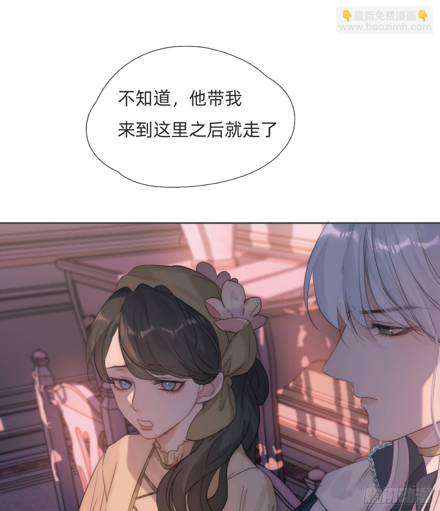 Ch.110 生气的公爵大人(1/2)-第116话