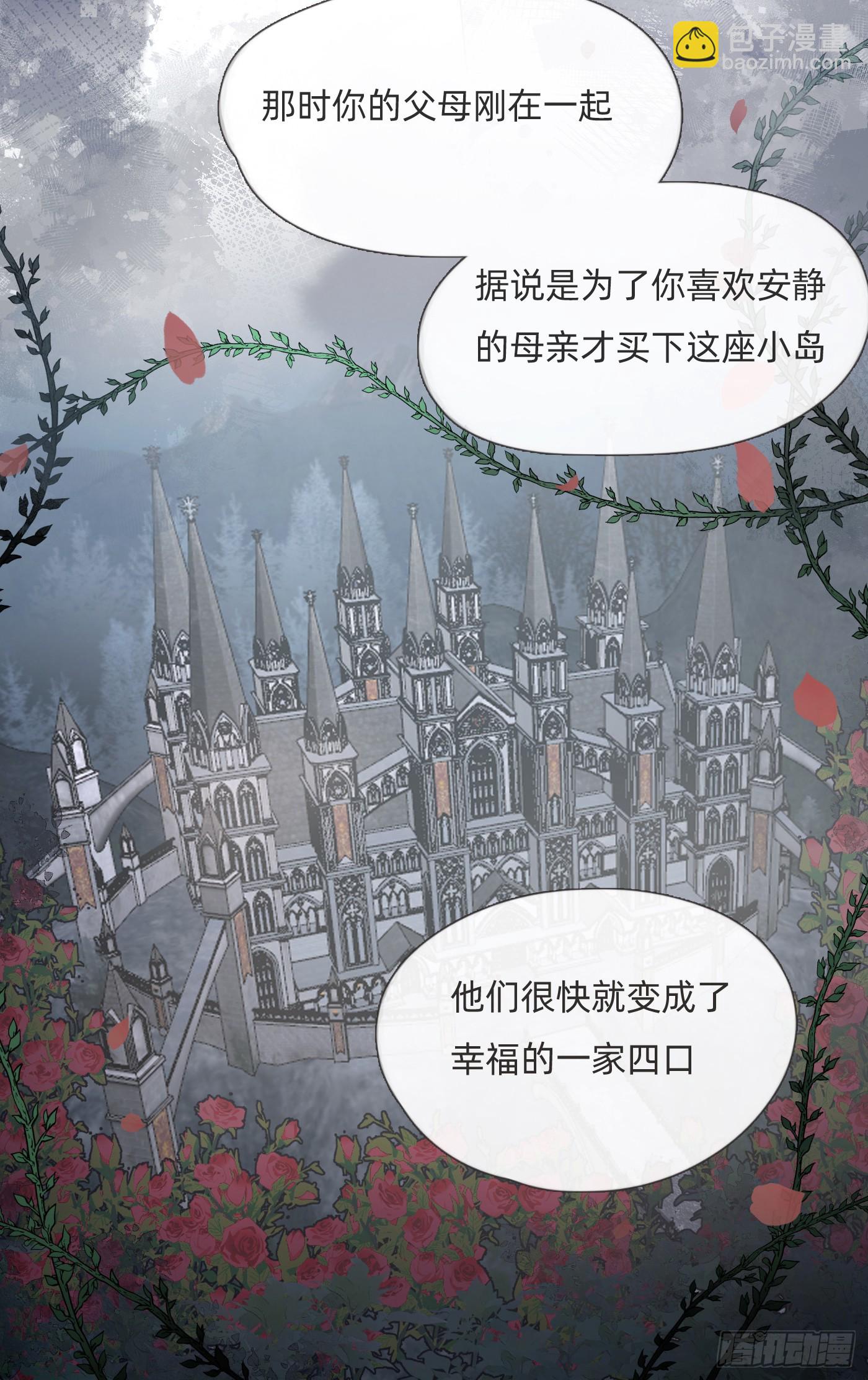 Ch.110 生气的公爵大人(1/2)-第116话