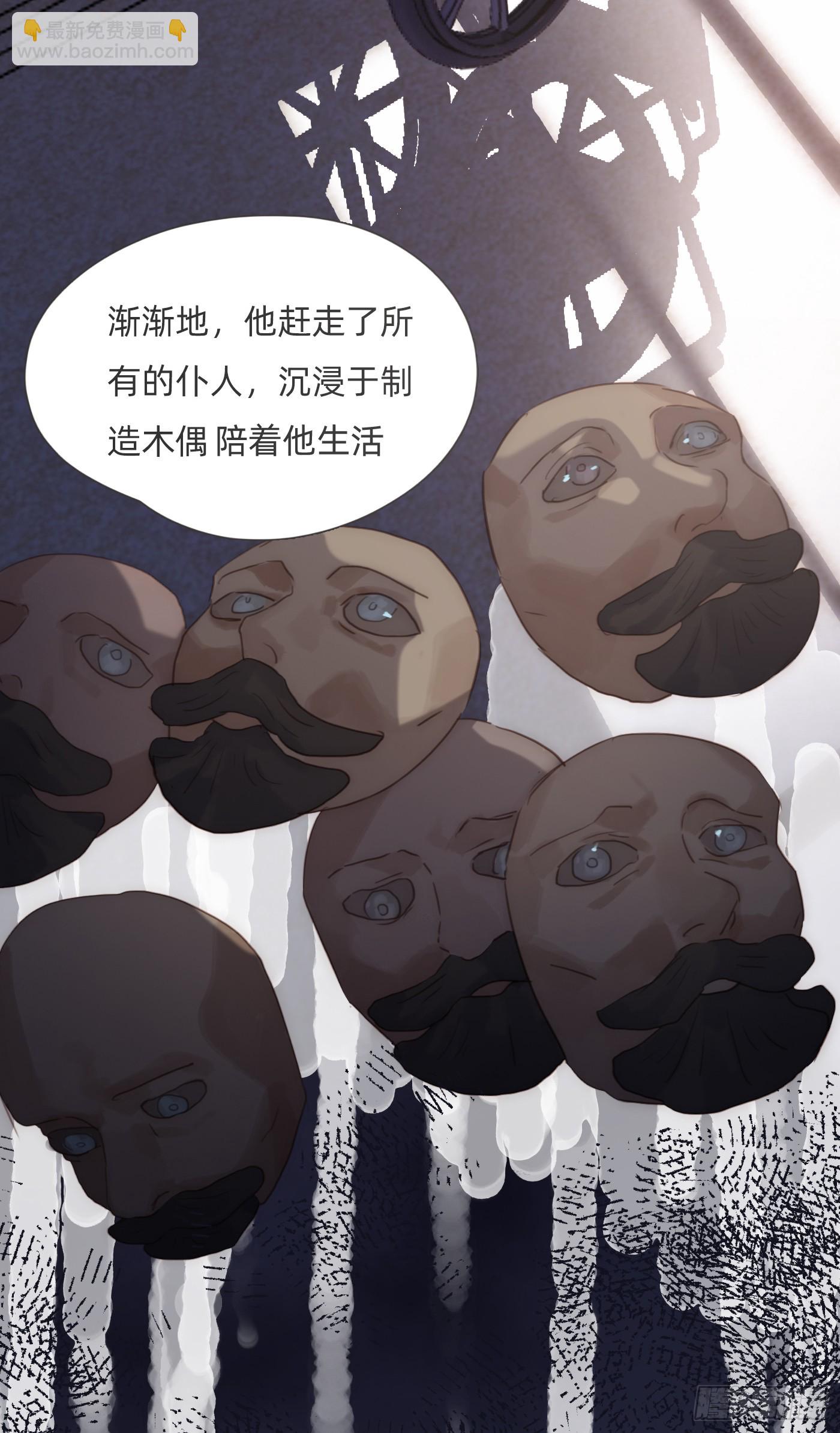 Ch.110 生气的公爵大人(1/2)-第116话