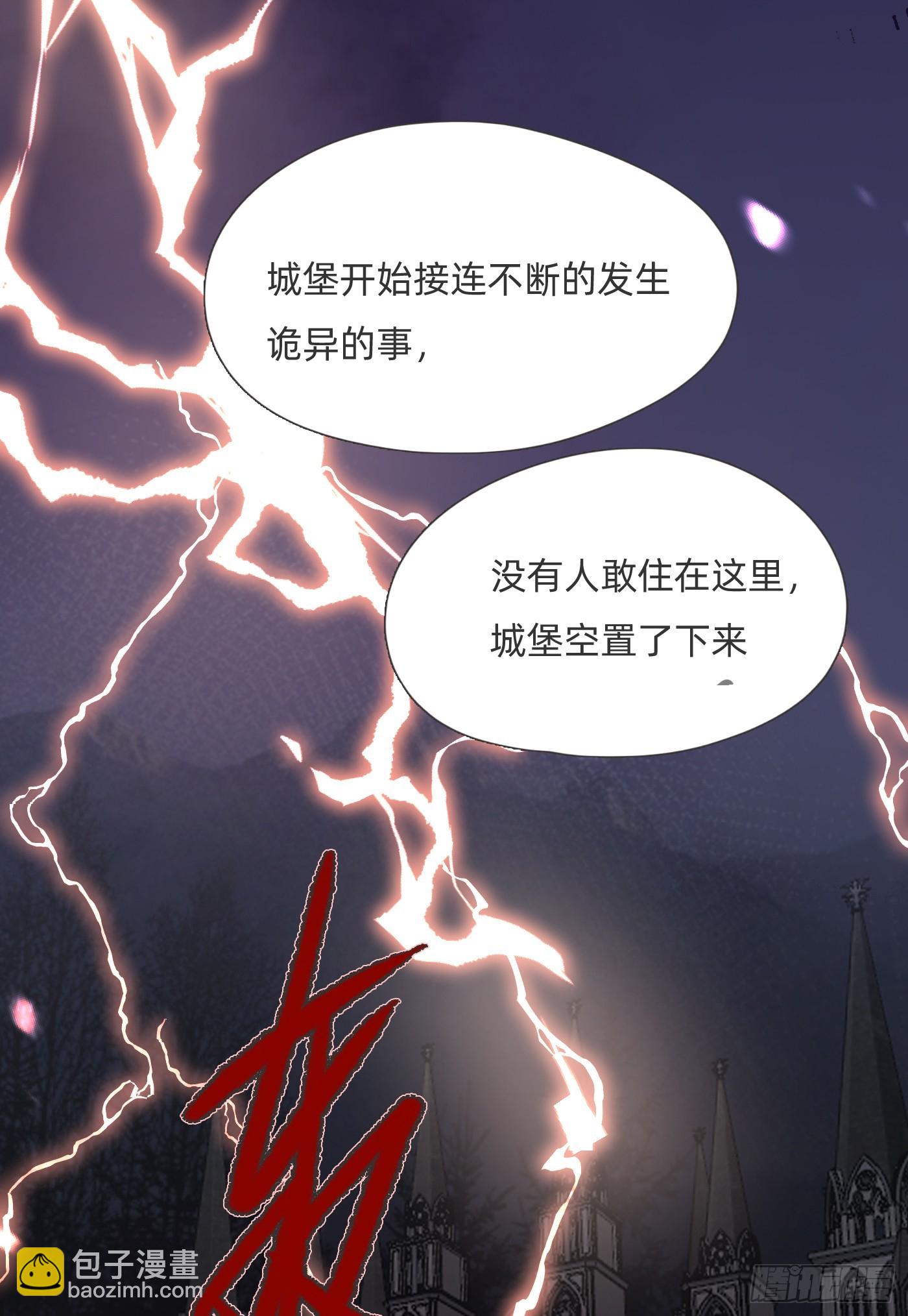 Ch.110 生气的公爵大人40