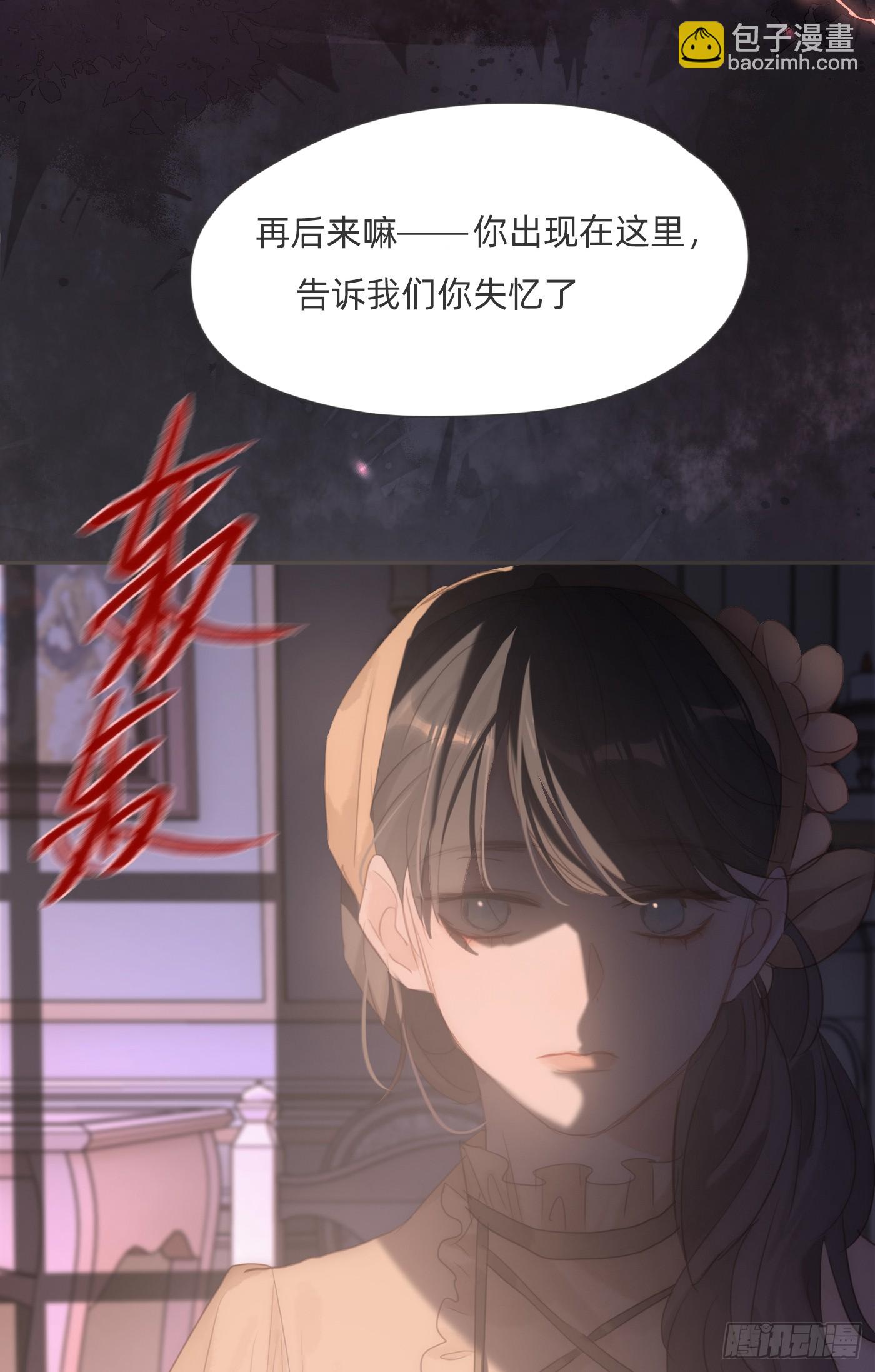 Ch.110 生气的公爵大人(1/2)-第116话