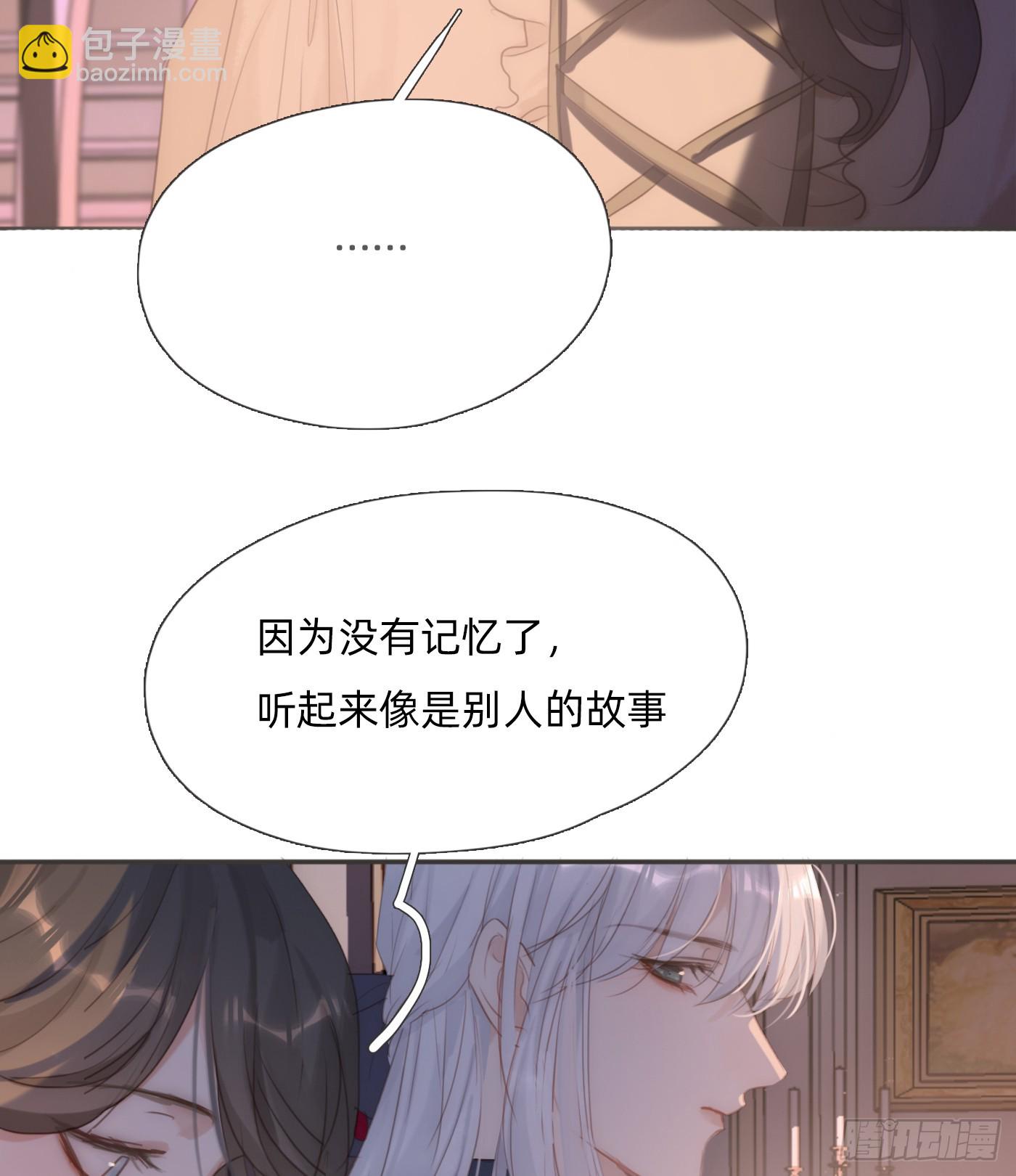 Ch.110 生气的公爵大人(1/2)-第116话