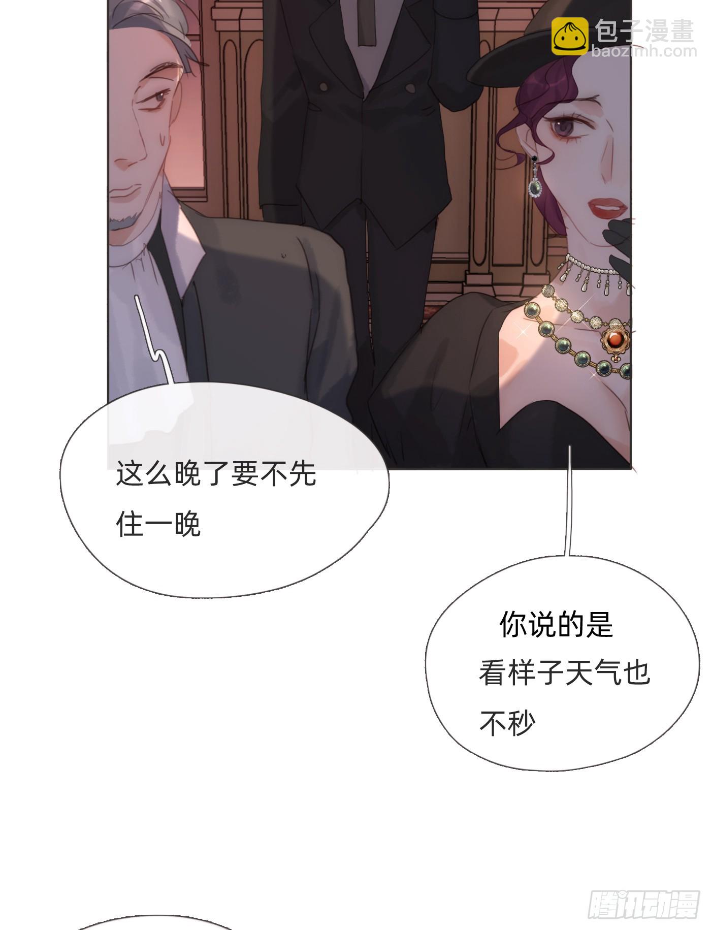 Ch.110 生气的公爵大人(1/2)-第116话