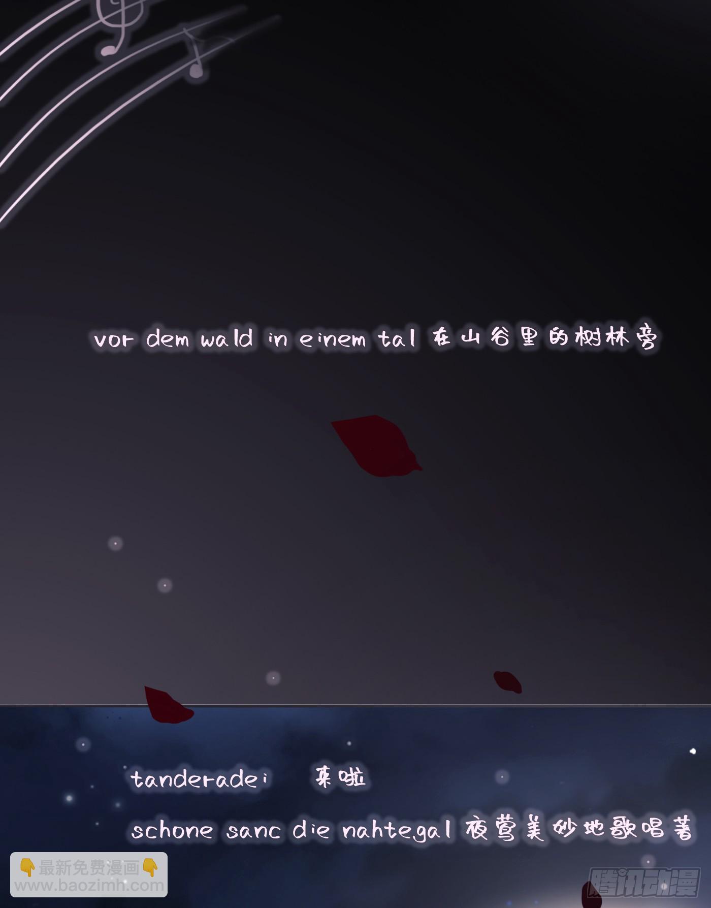 Ch.110 生气的公爵大人(1/2)-第116话