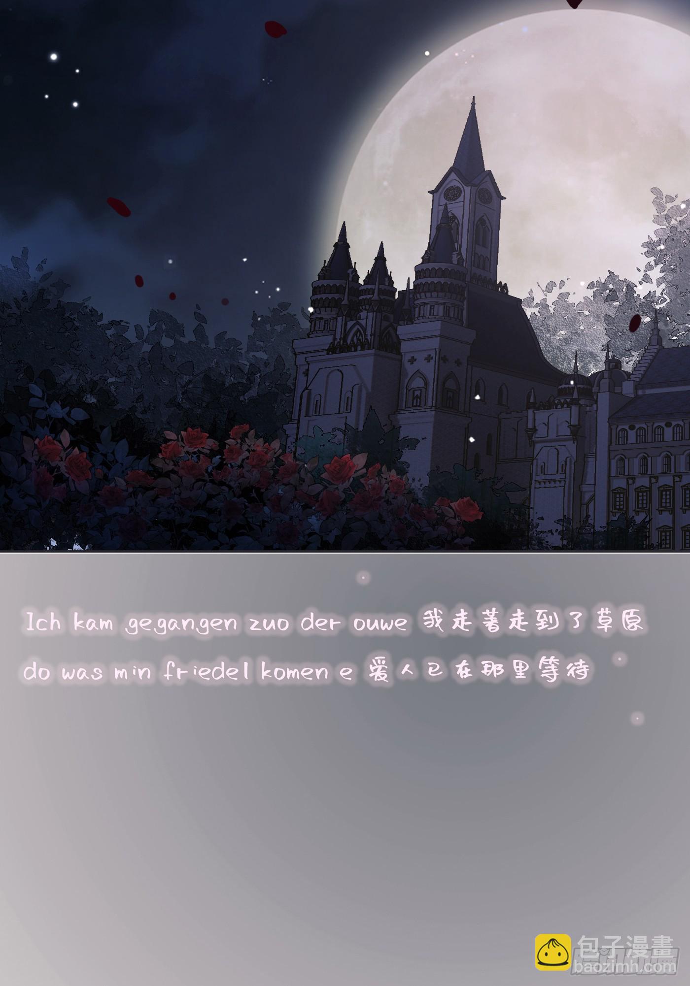 Ch.110 生气的公爵大人(1/2)-第116话