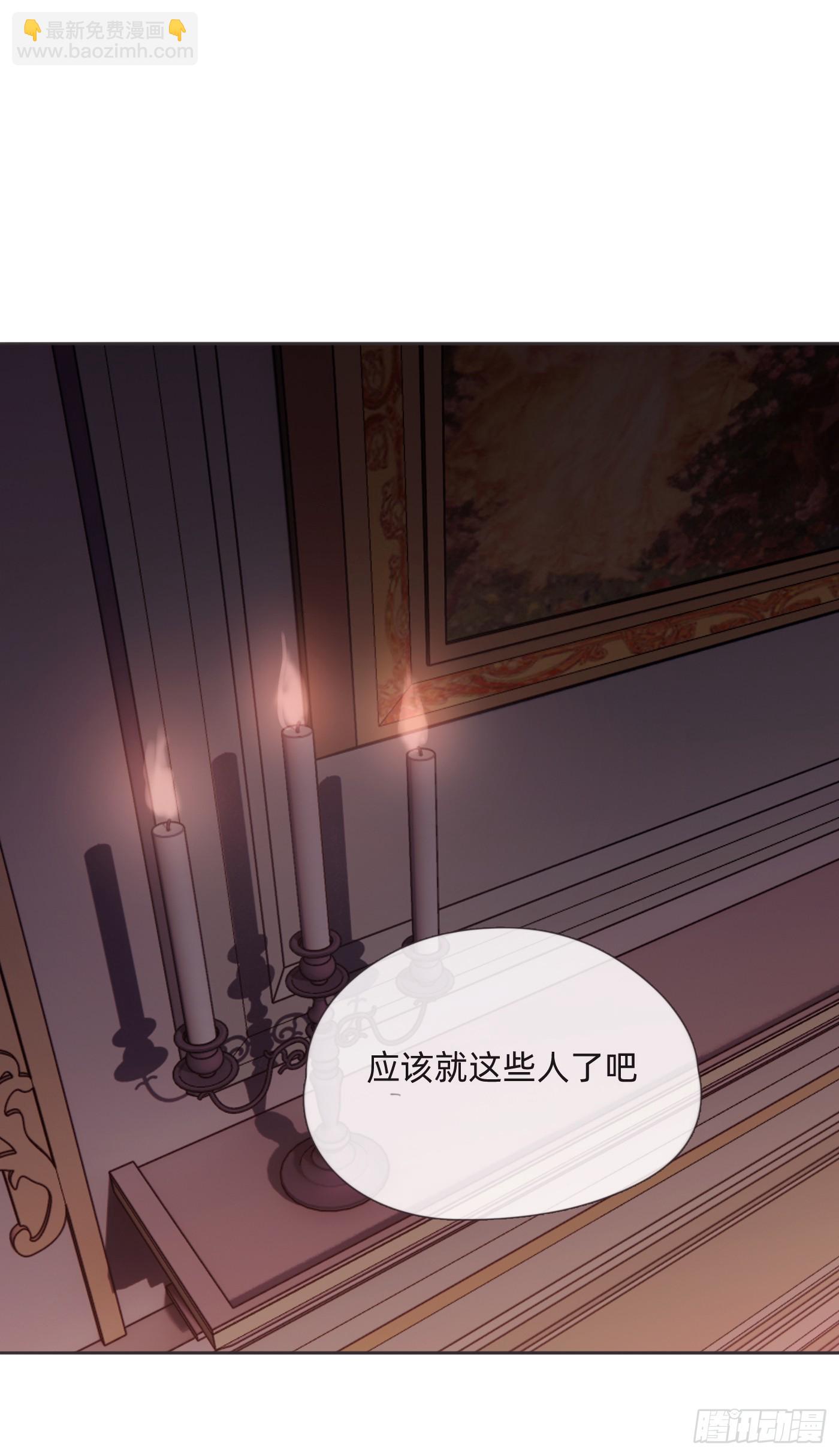 Ch.110 生气的公爵大人(1/2)-第116话