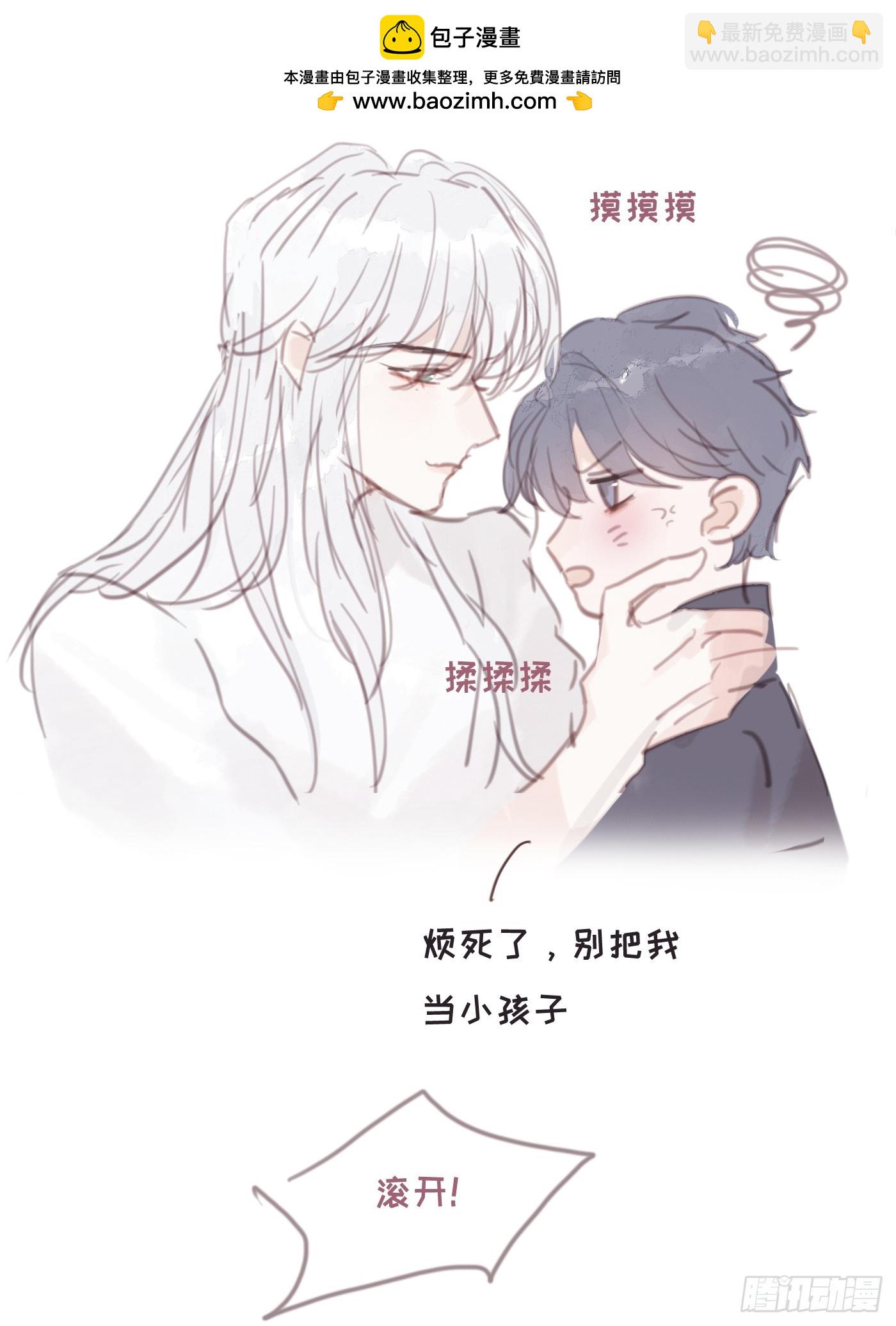 番外碎碎念-第120话