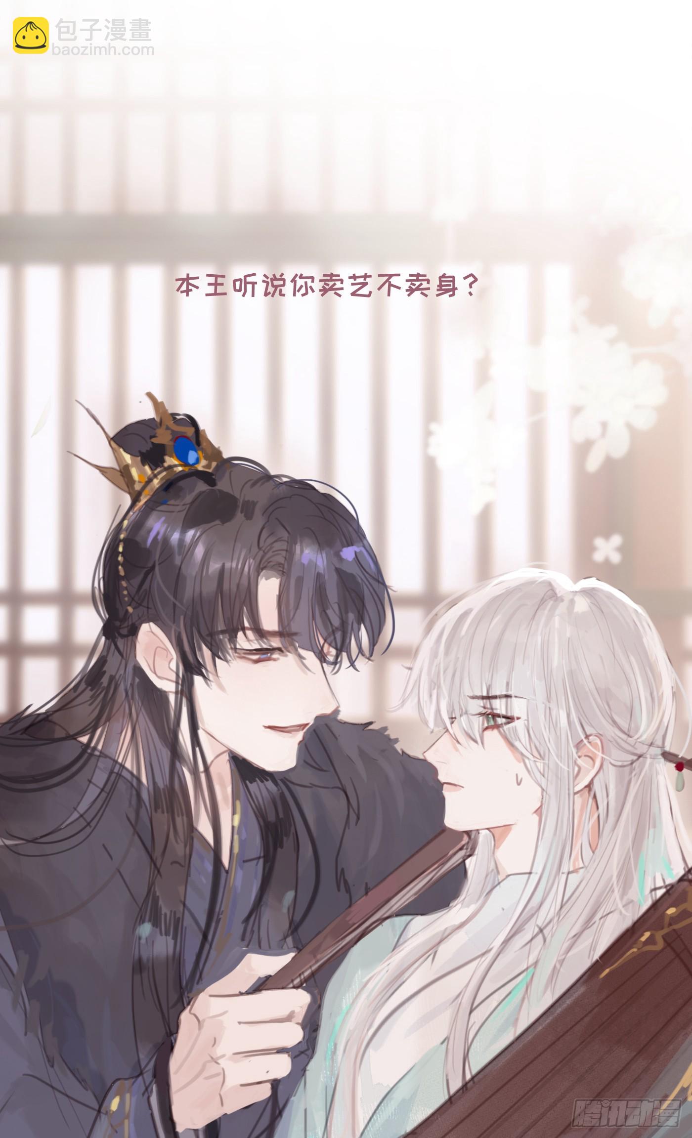 番外碎碎念-第120话