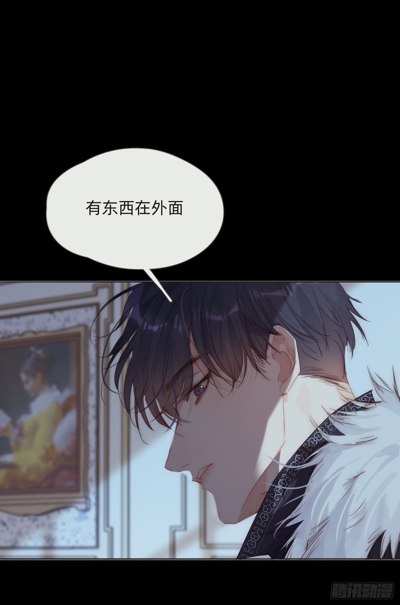 Ch.115 步入陷阱(1/2)-第122话