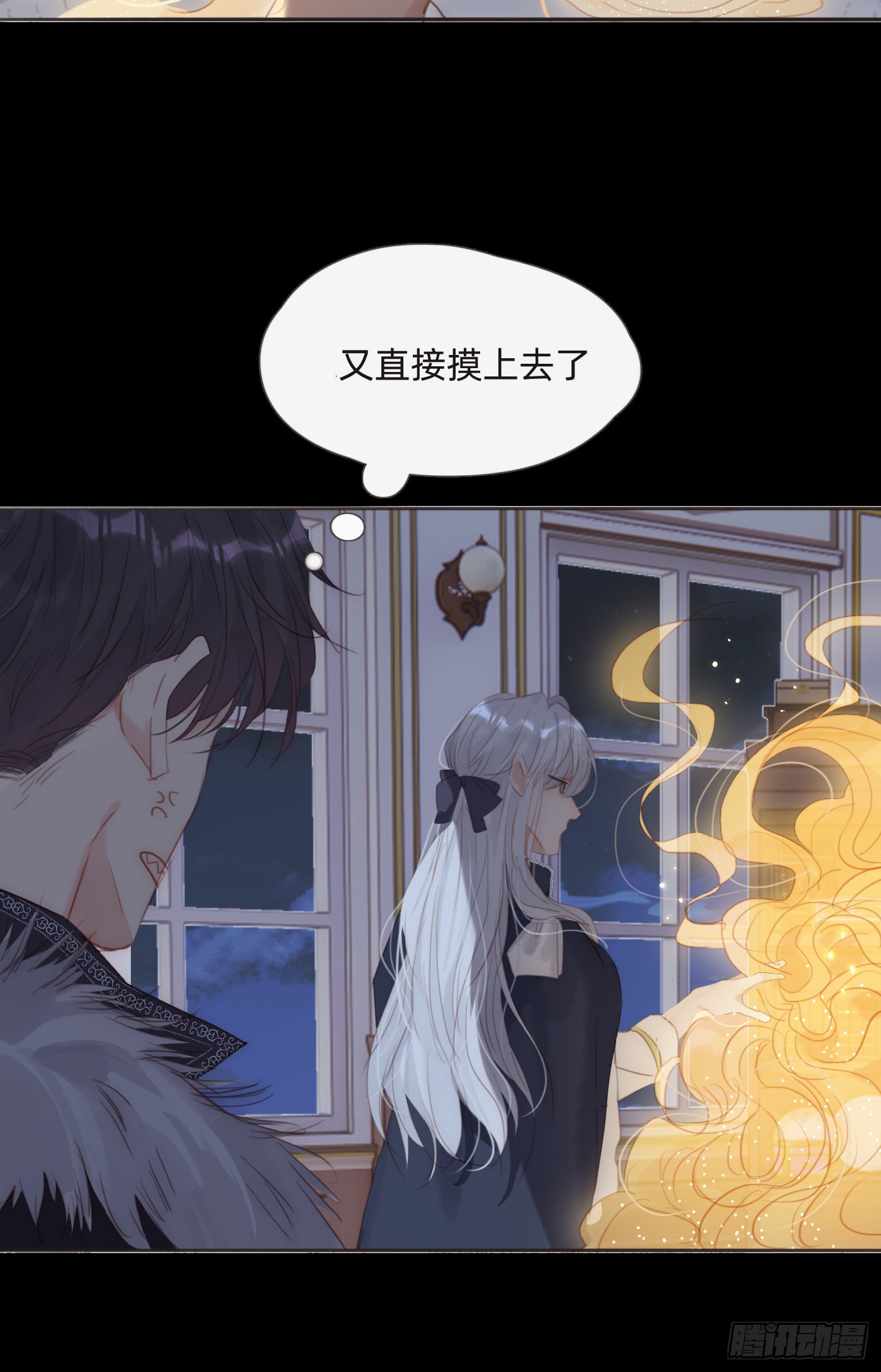 Ch.115 步入陷阱(1/2)-第122话