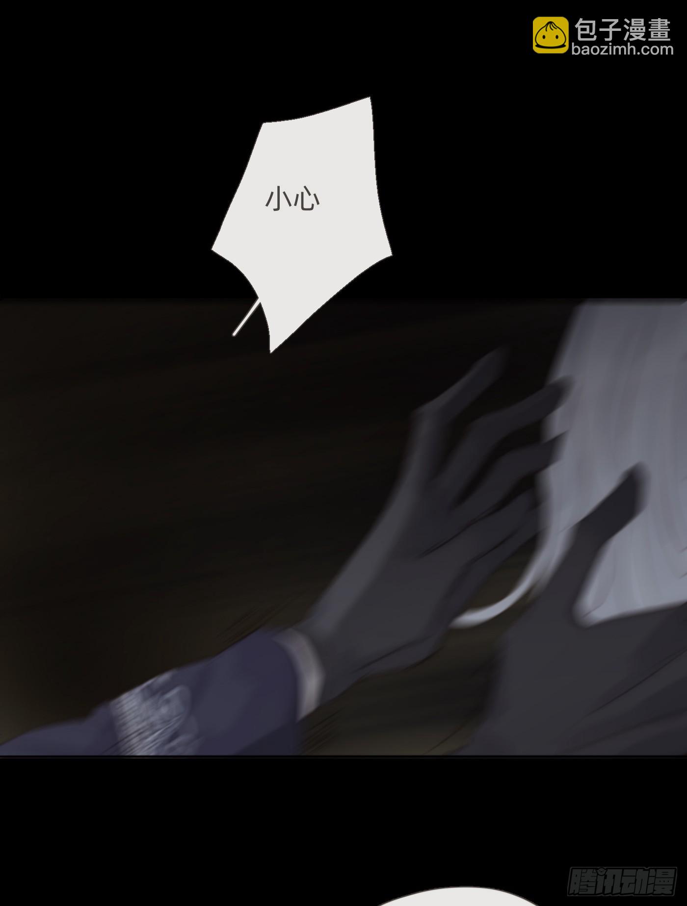 Ch.115 步入陷阱(1/2)-第122话