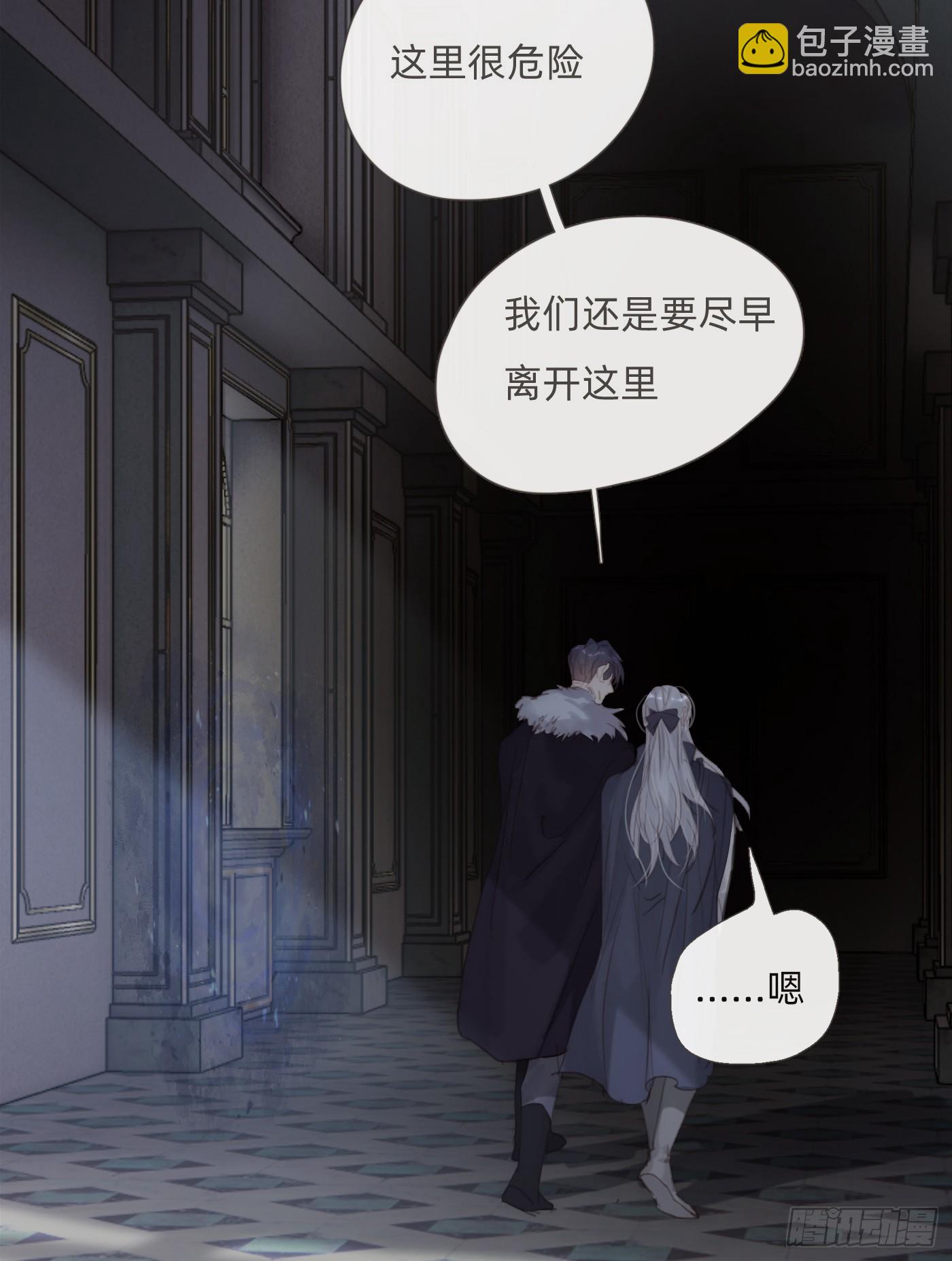 Ch.115 步入陷阱(1/2)-第122话