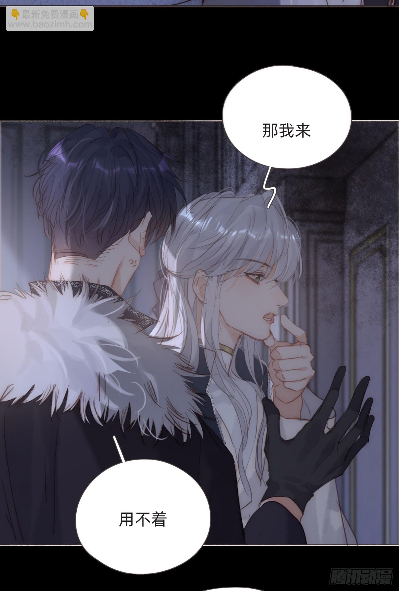 Ch.115 步入陷阱(1/2)-第122话