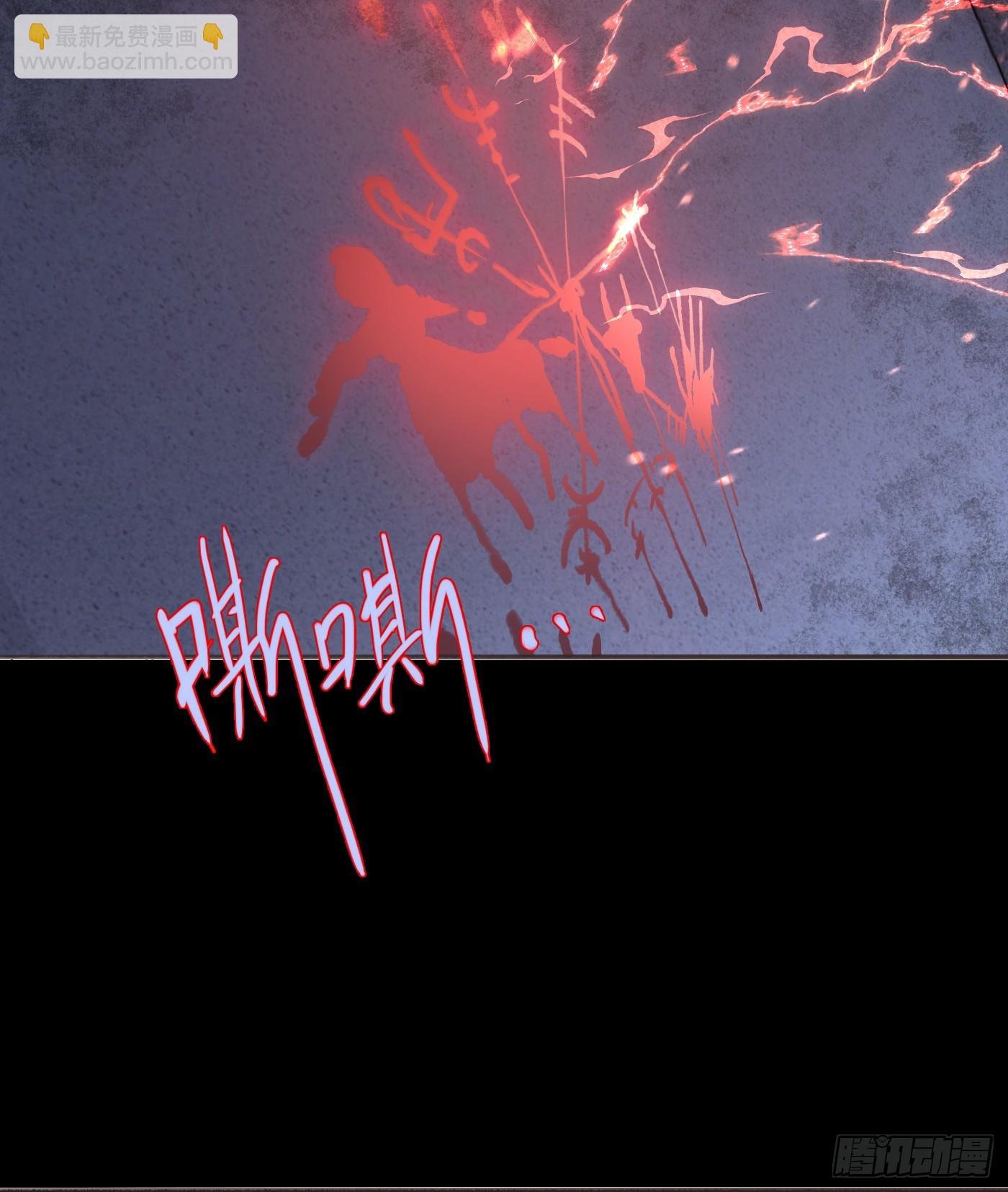 Ch.115 步入陷阱(1/2)-第122话