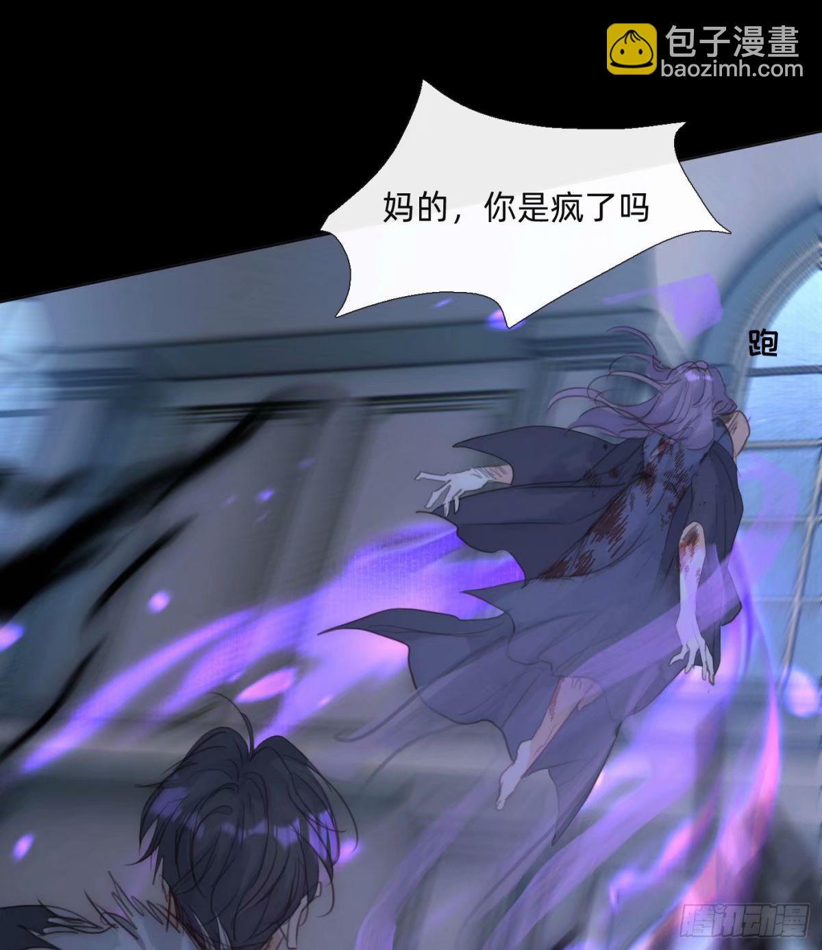 Ch.117 弱点(1/2)-第124话