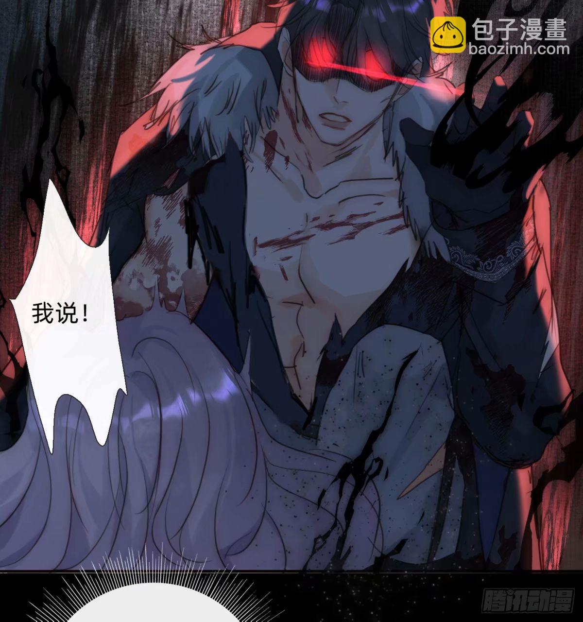 Ch.117 弱点(1/2)-第124话