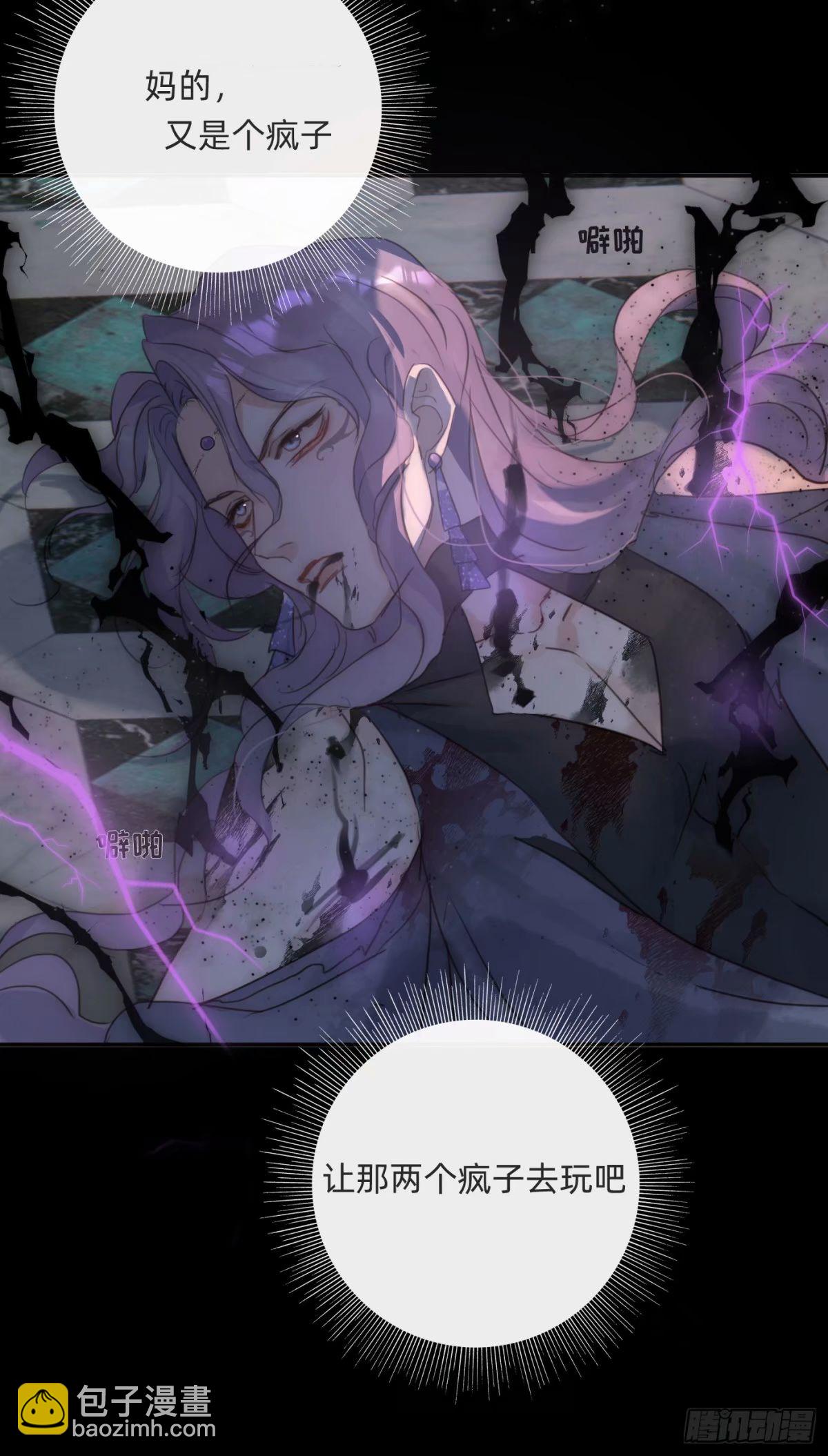 Ch.117 弱点(1/2)-第124话