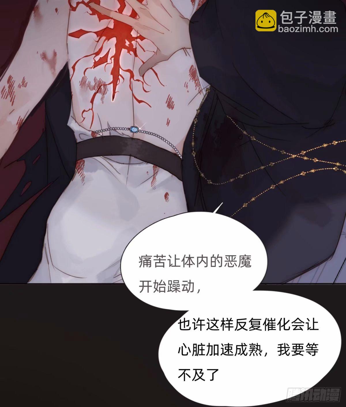 Ch.117 弱点(1/2)-第124话