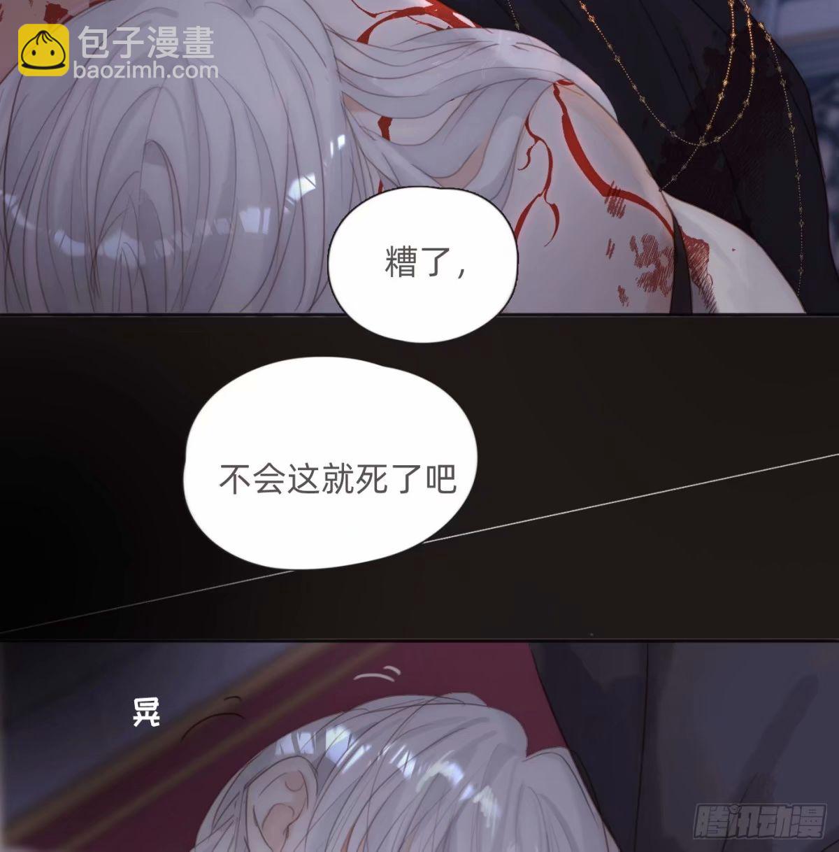 Ch.117 弱点(1/2)-第124话