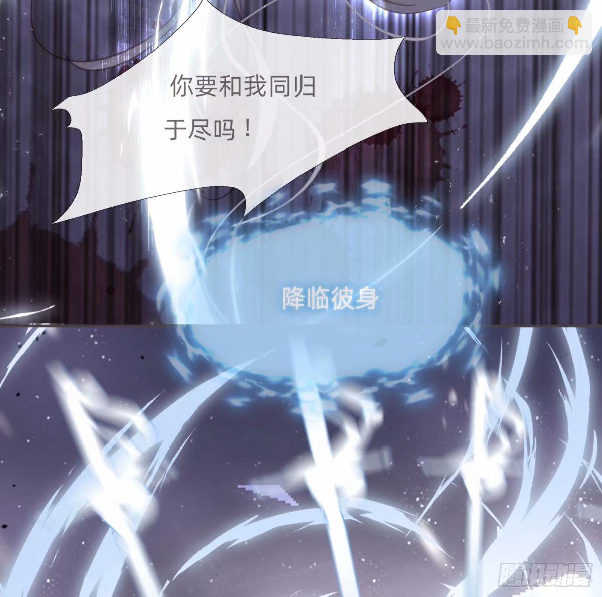 Ch.117 弱点(1/2)-第124话