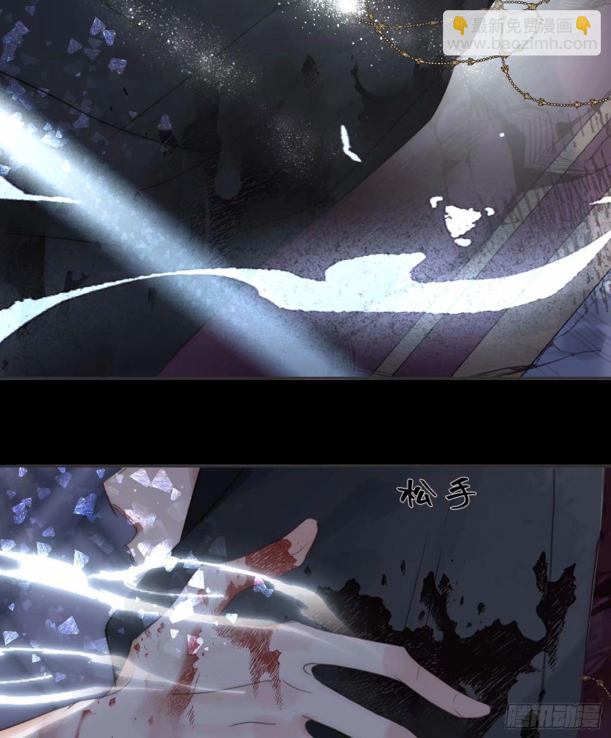 Ch.117 弱点(1/2)-第124话