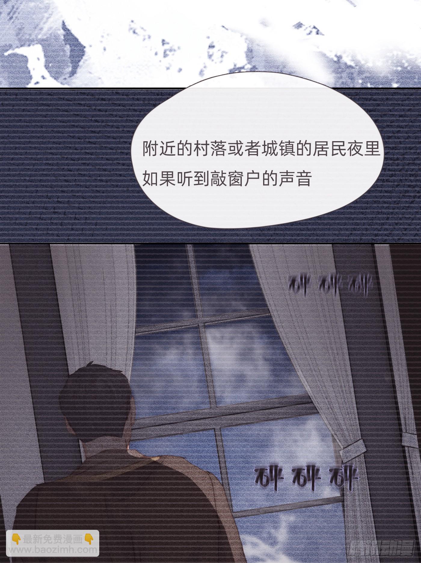 請與我同眠 - Ch.125 要心臟的理由(1/2) - 4