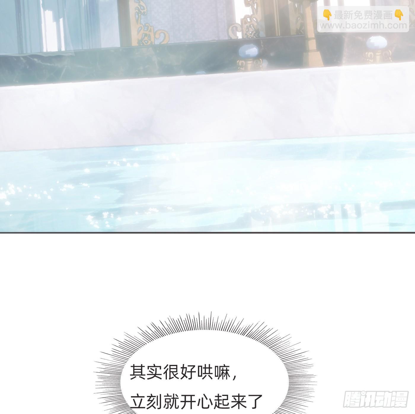 Ch.125 要心脏的理由44