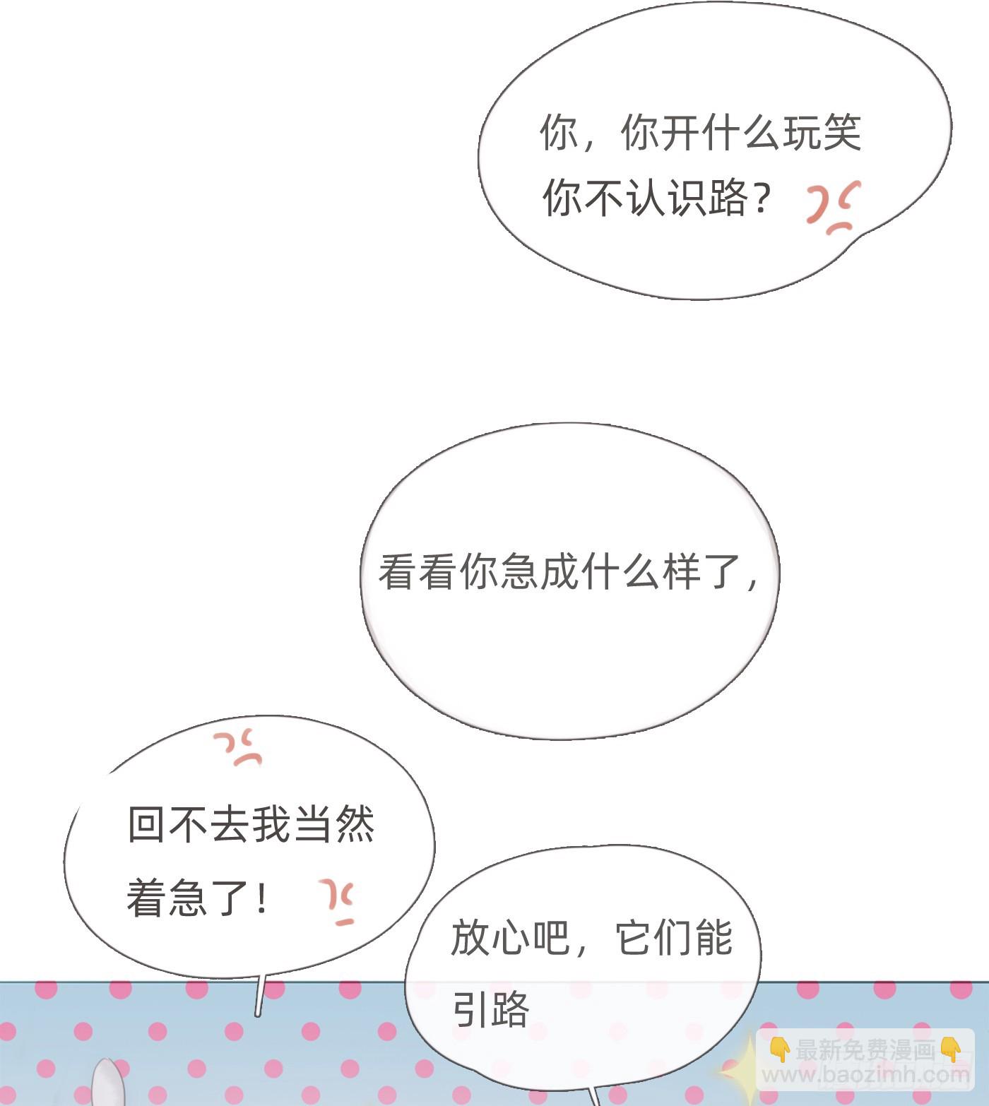 Ch.127 奇怪小镇(1/2)-第134话