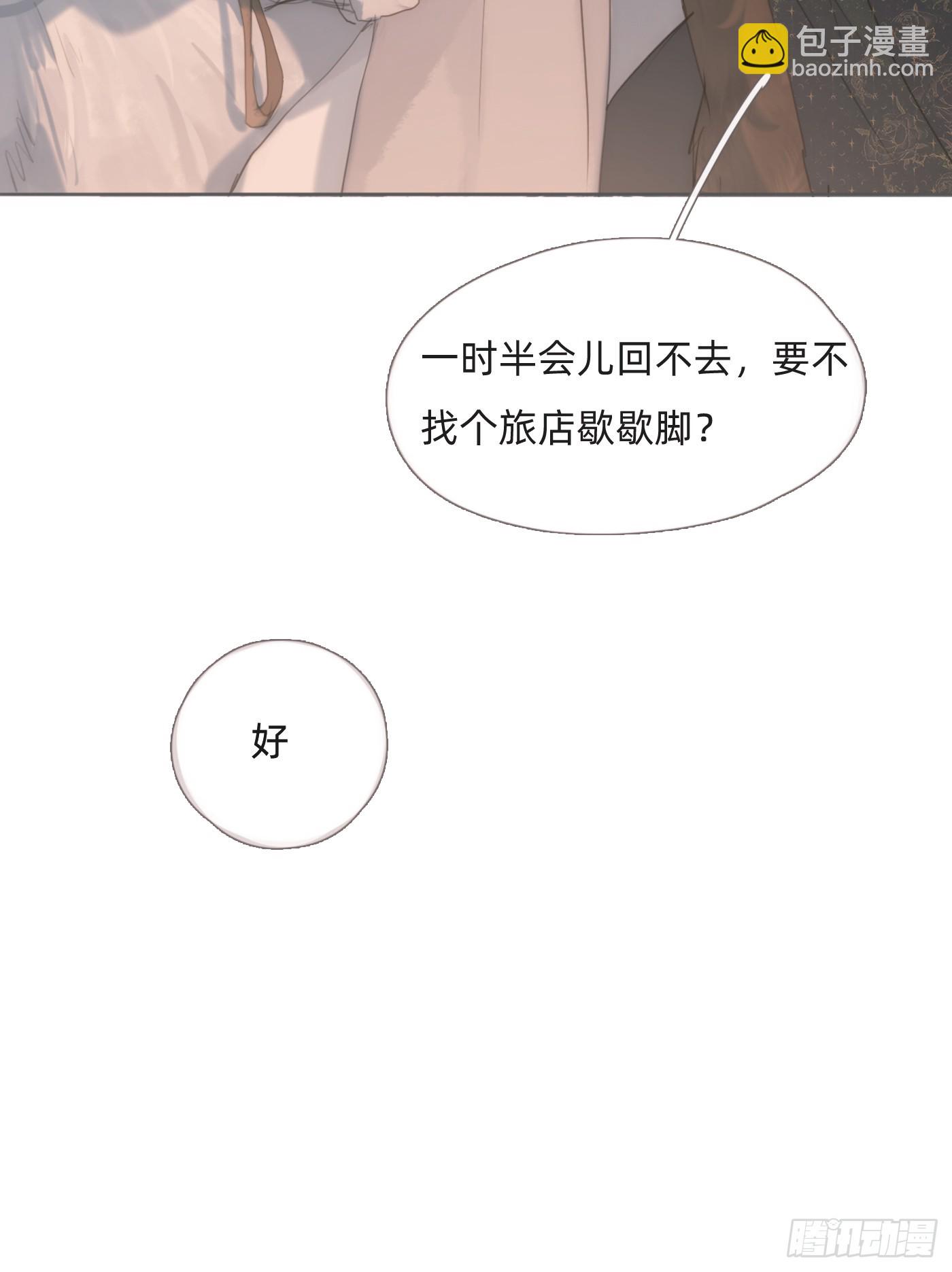 Ch.127 奇怪小镇(1/2)-第134话
