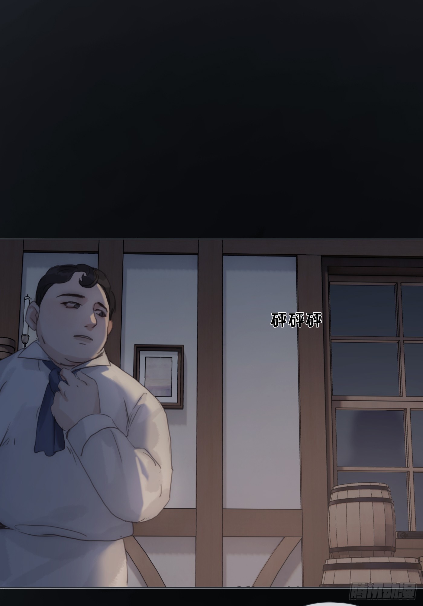 Ch.130 睡不着！(1/2)-第138话