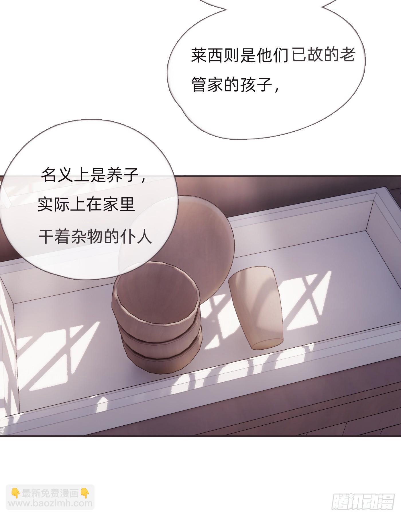 Ch.130 睡不着！(1/2)-第138话