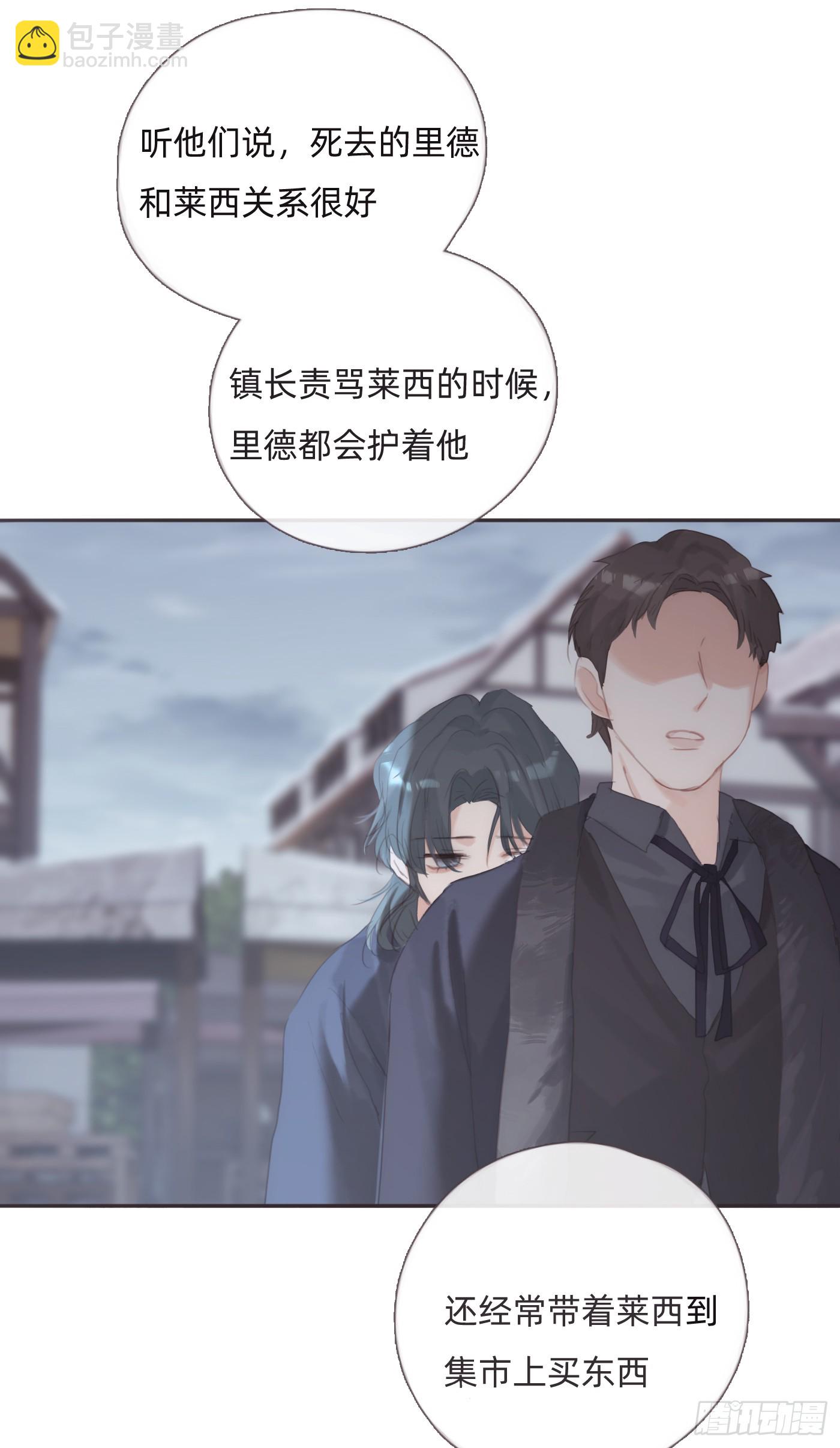 Ch.130 睡不着！(1/2)-第138话