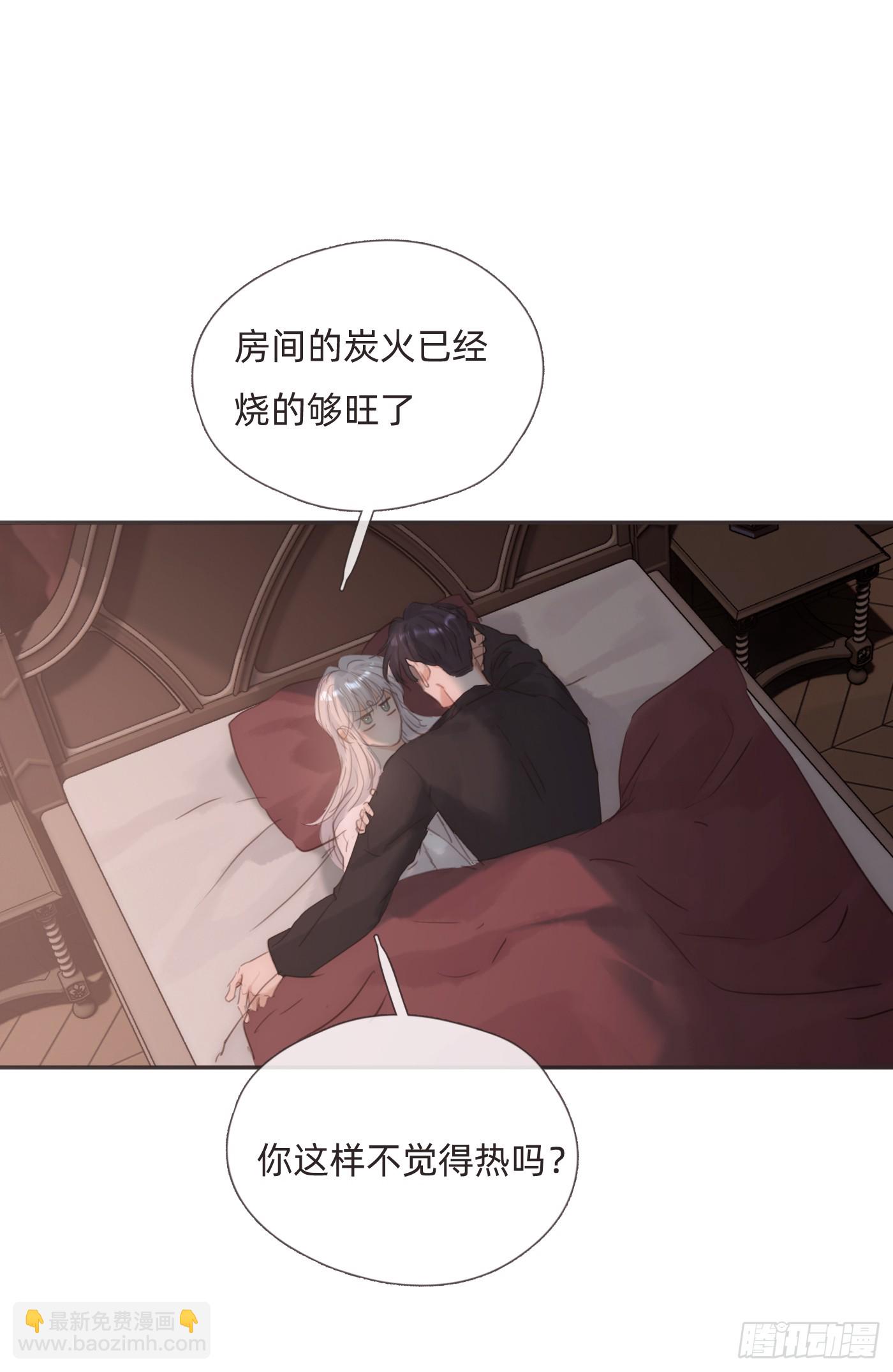 Ch.130 睡不着！(1/2)-第138话