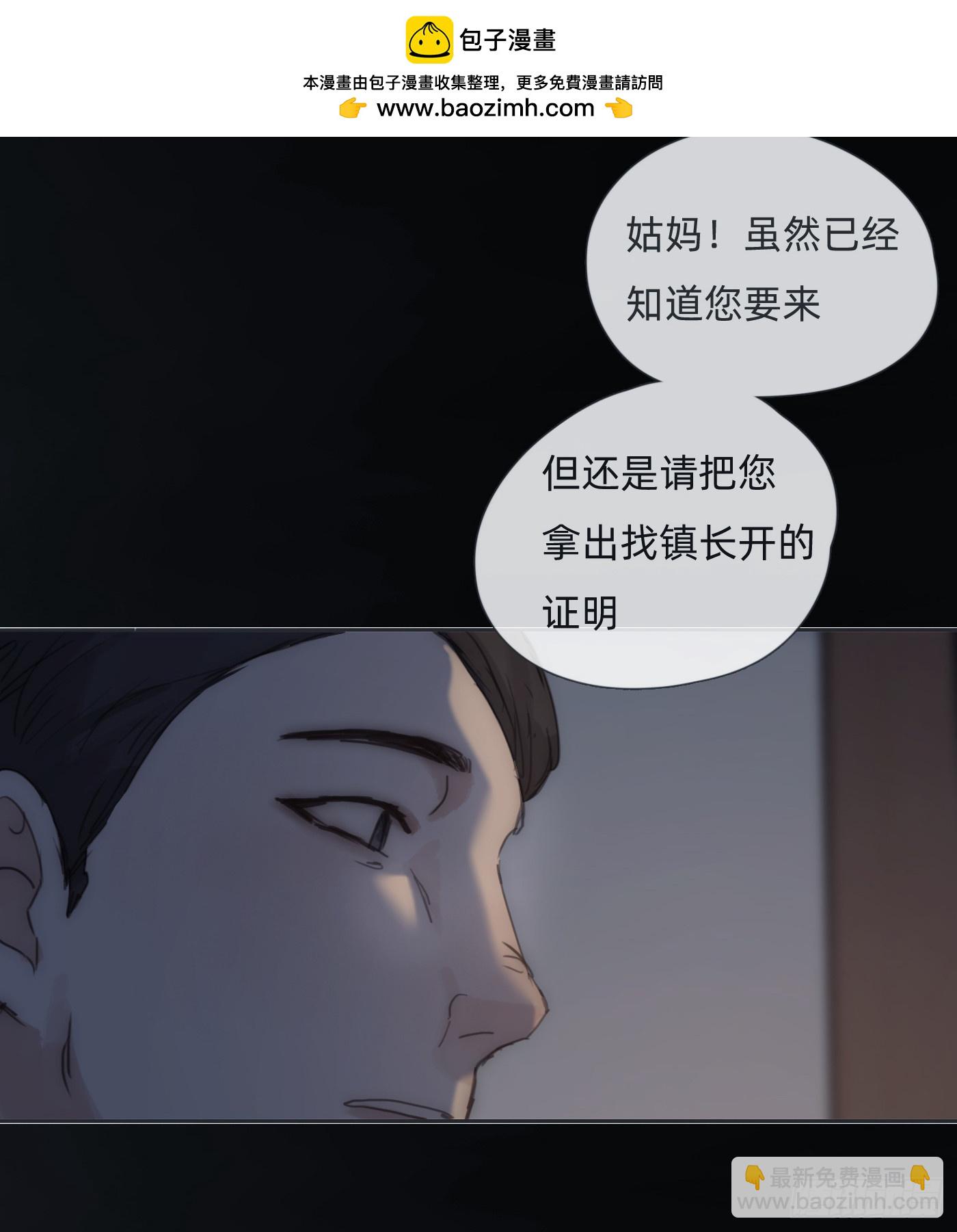 Ch.130 睡不着！(1/2)-第138话