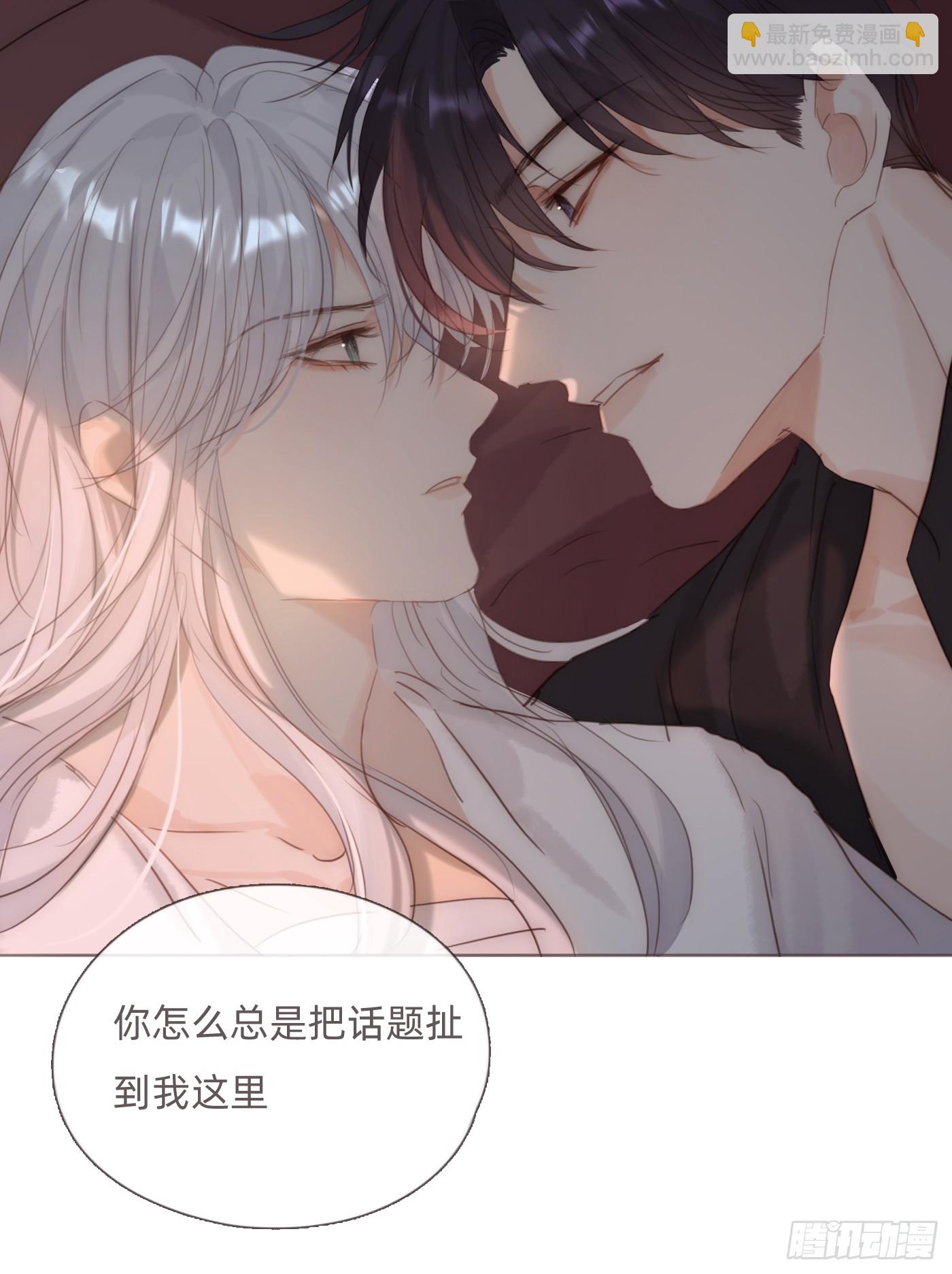 Ch.130 睡不着！(1/2)-第138话