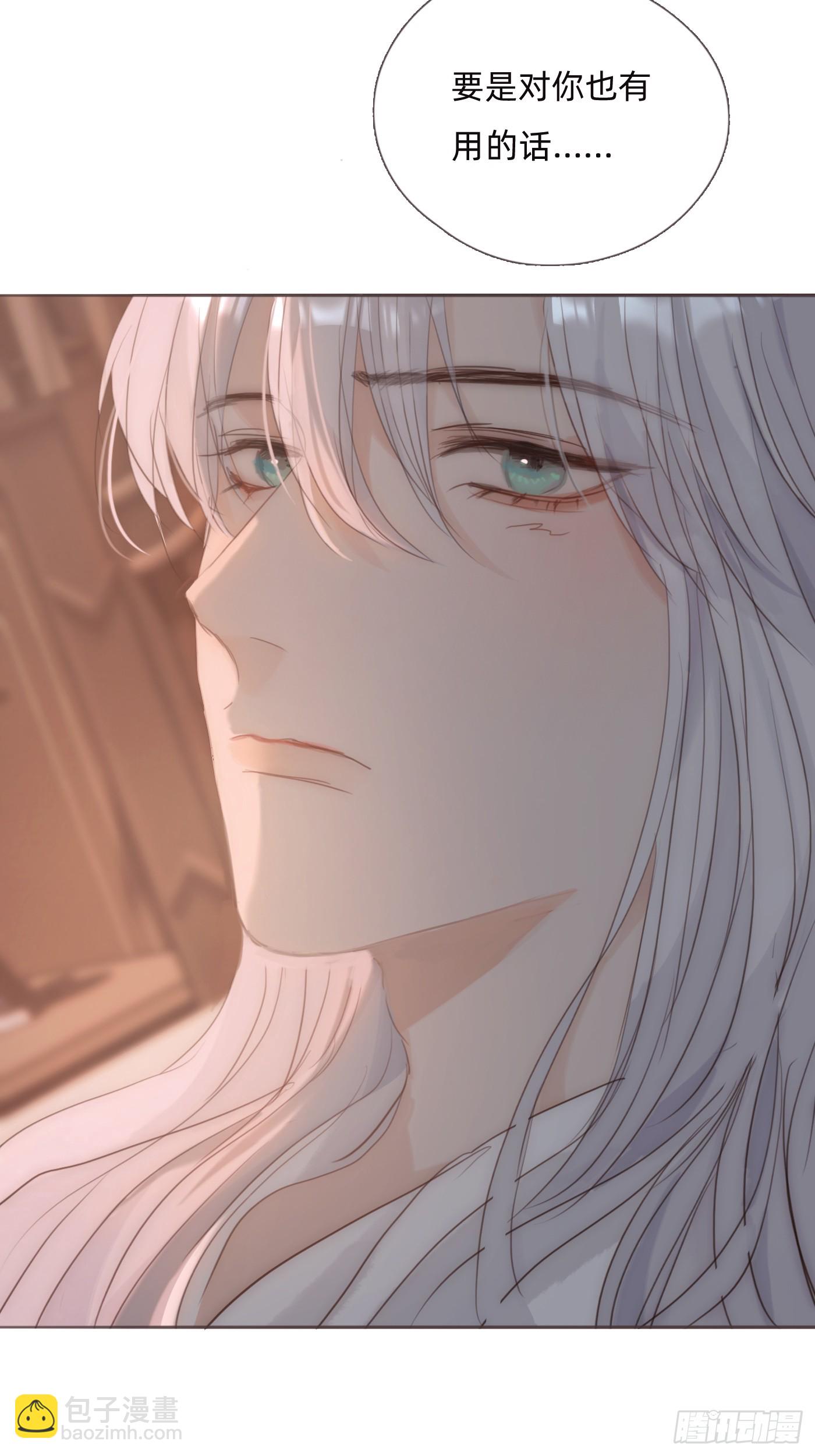 Ch.130 睡不着！(1/2)-第138话