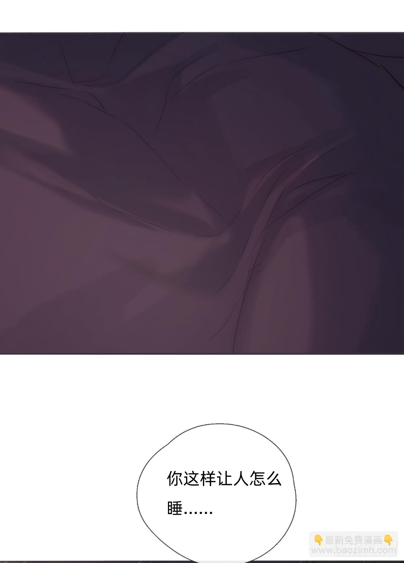 Ch.130 睡不着！(1/2)-第138话