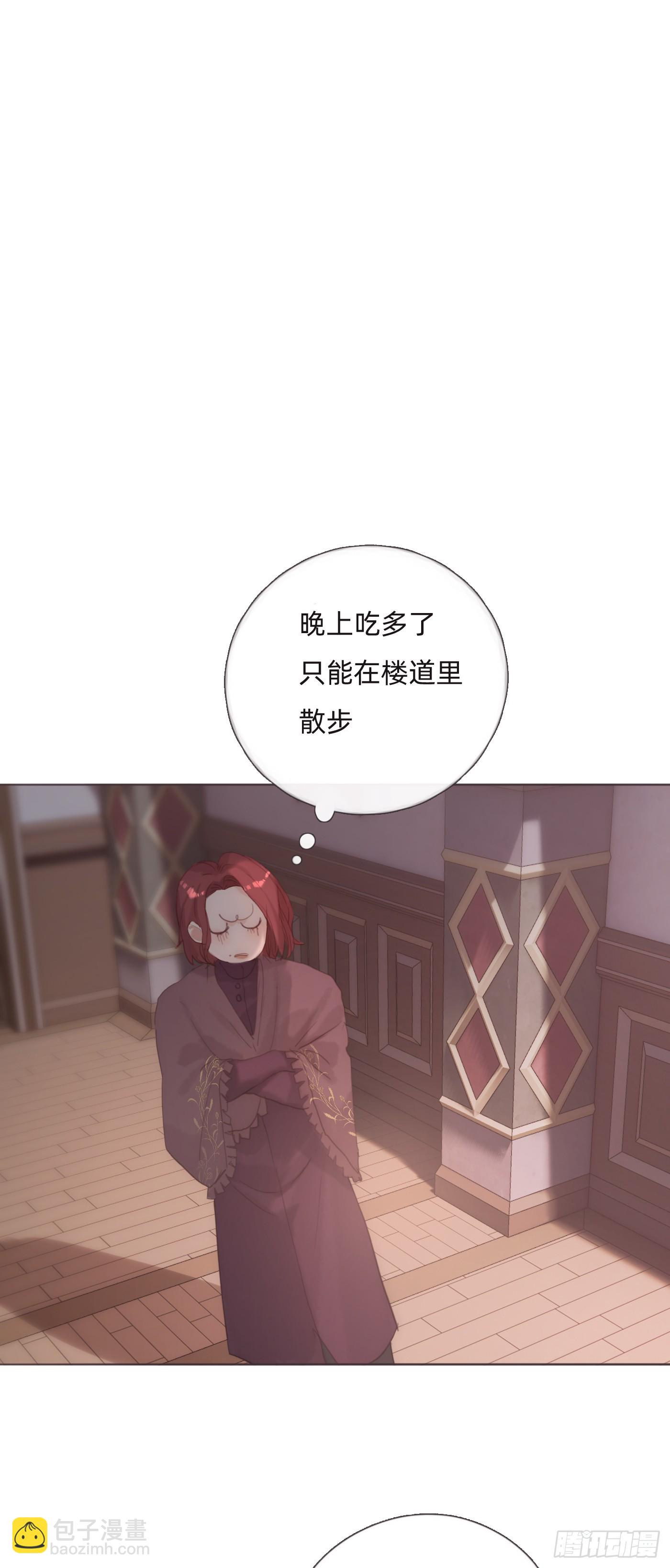 Ch.130 睡不着！(1/2)-第138话