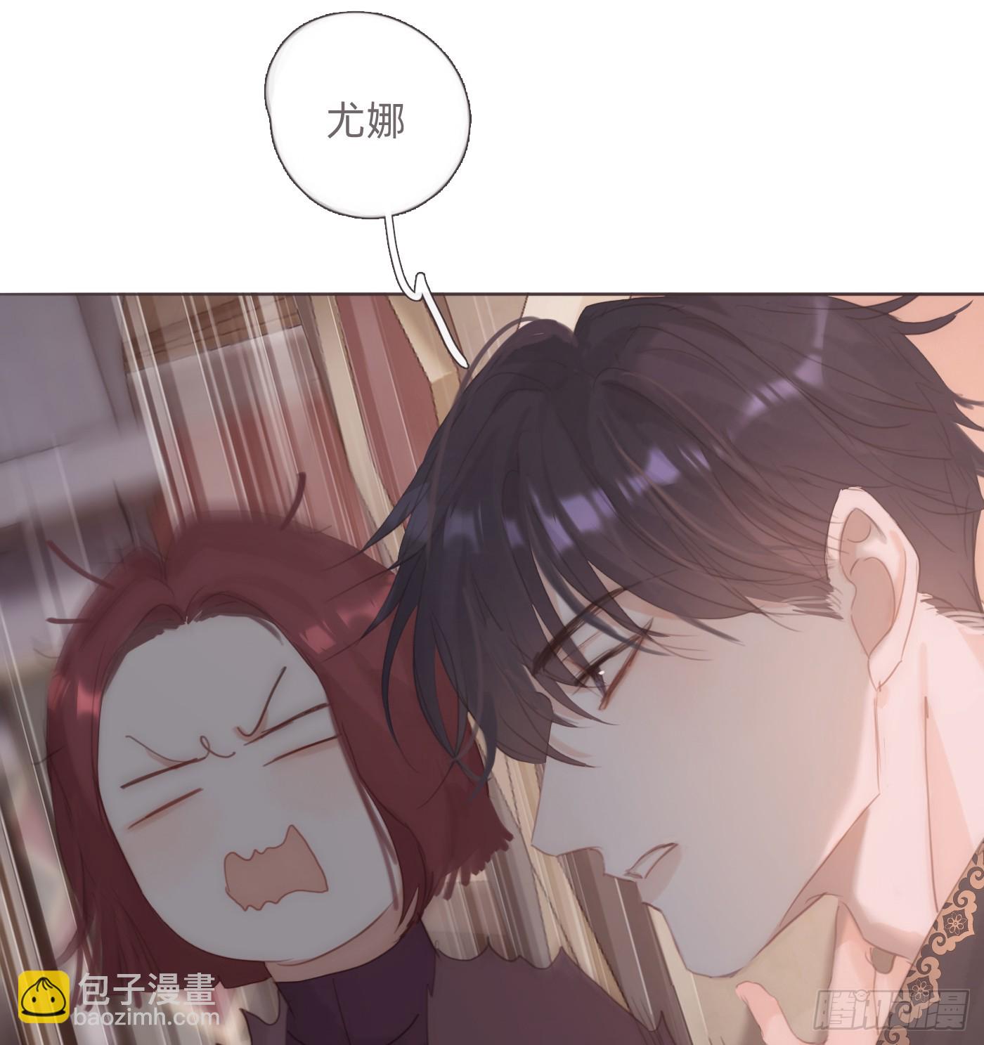 Ch.130 睡不着！(1/2)-第138话